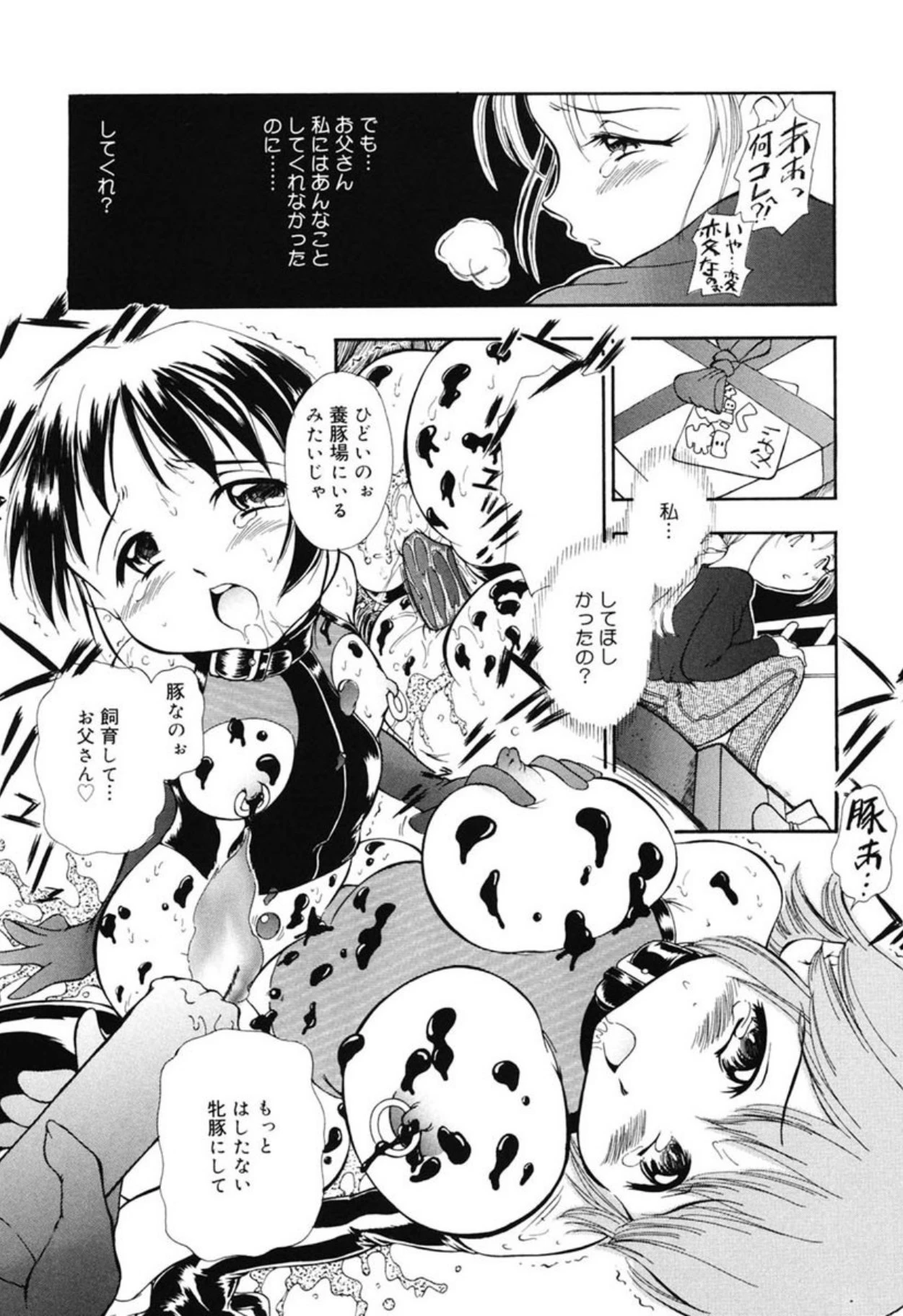 หน้า 13