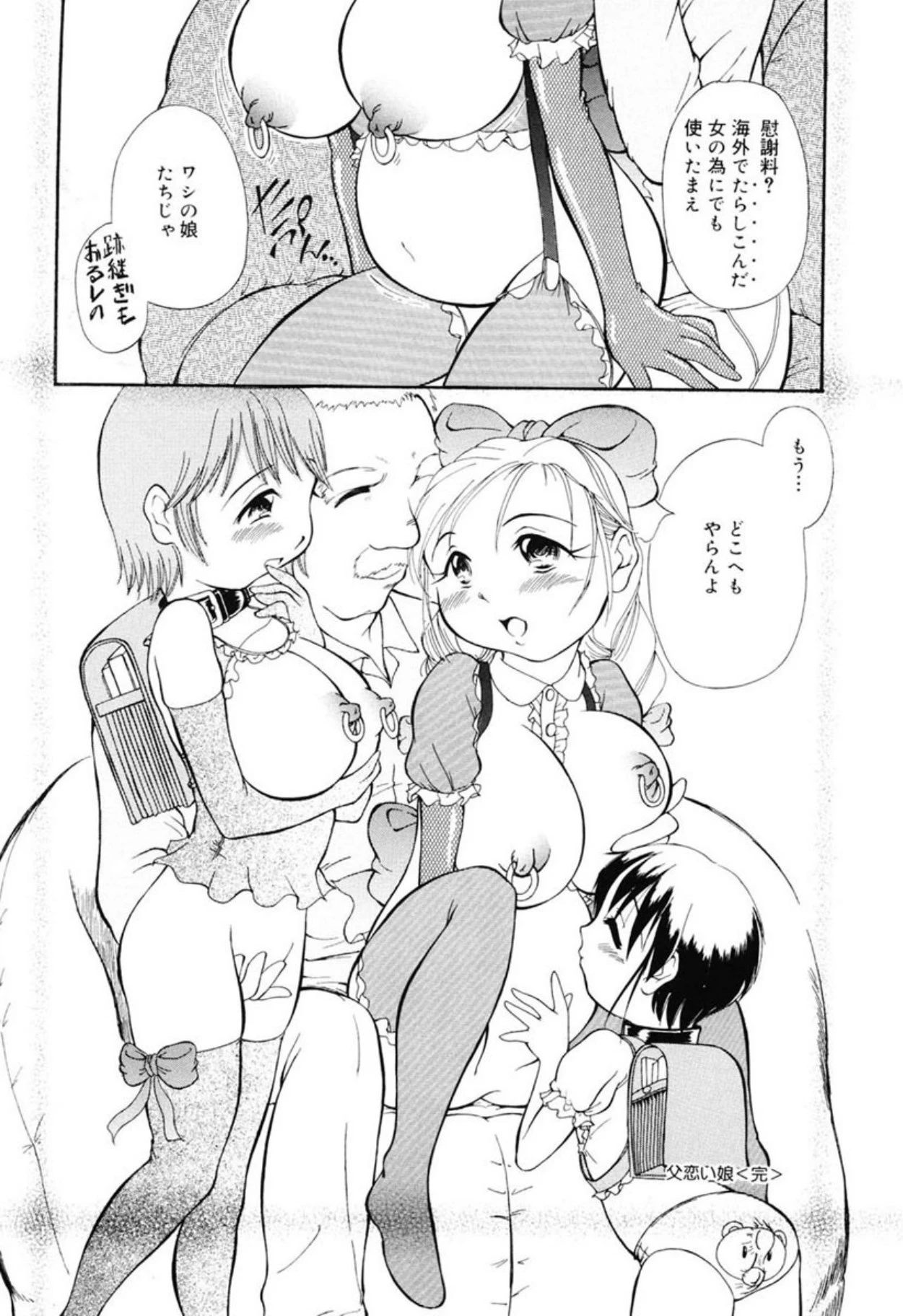 หน้า 22
