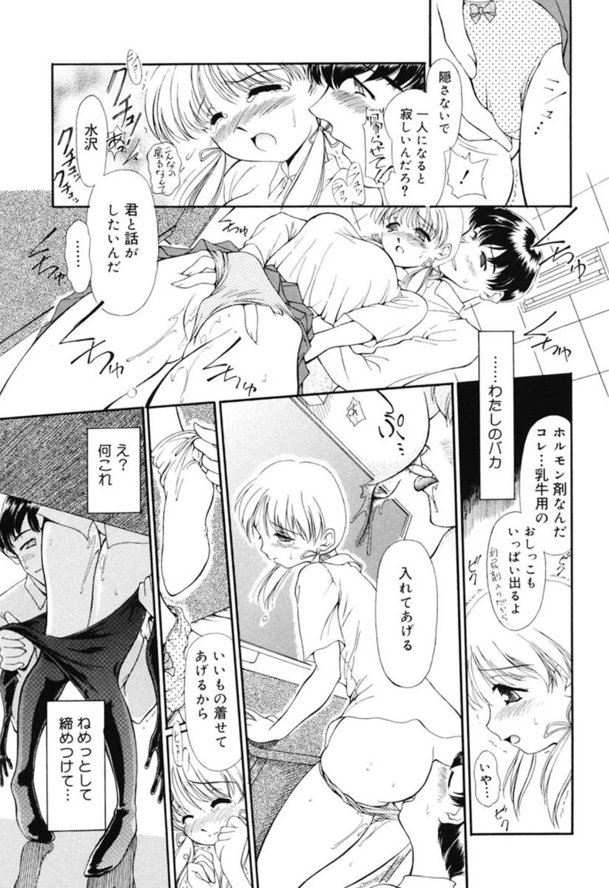 หน้า 41