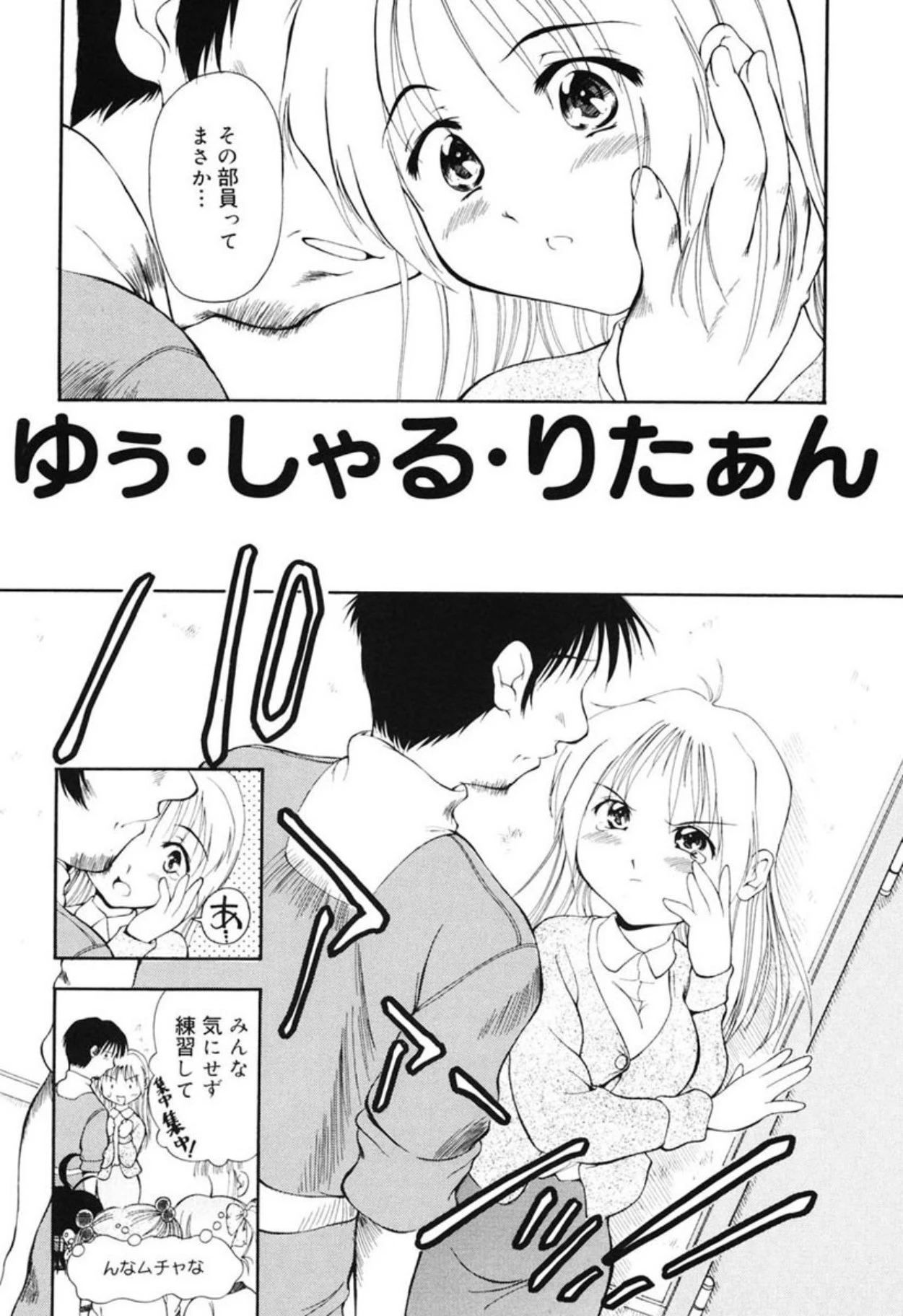 หน้า 72