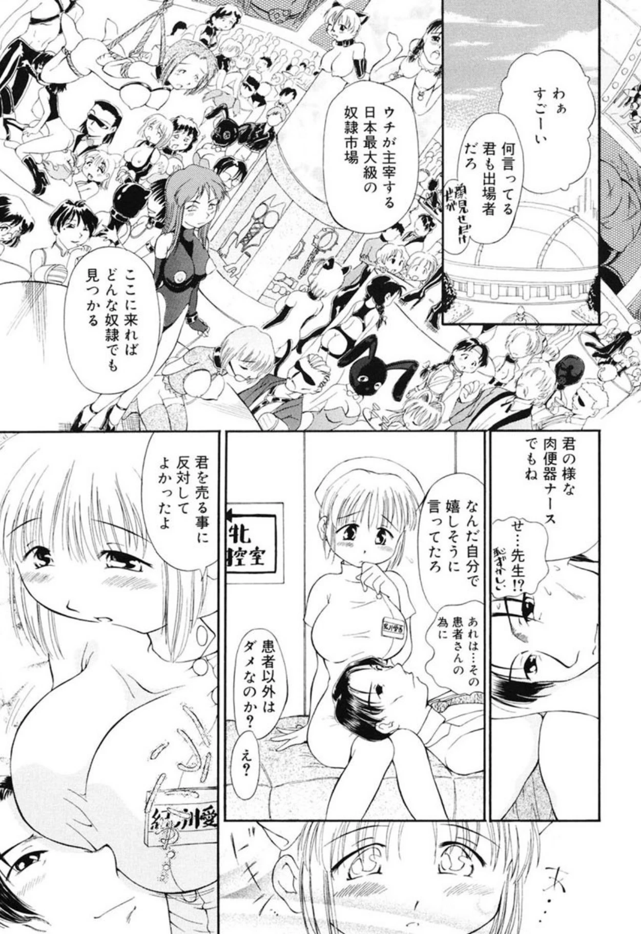 หน้า 103
