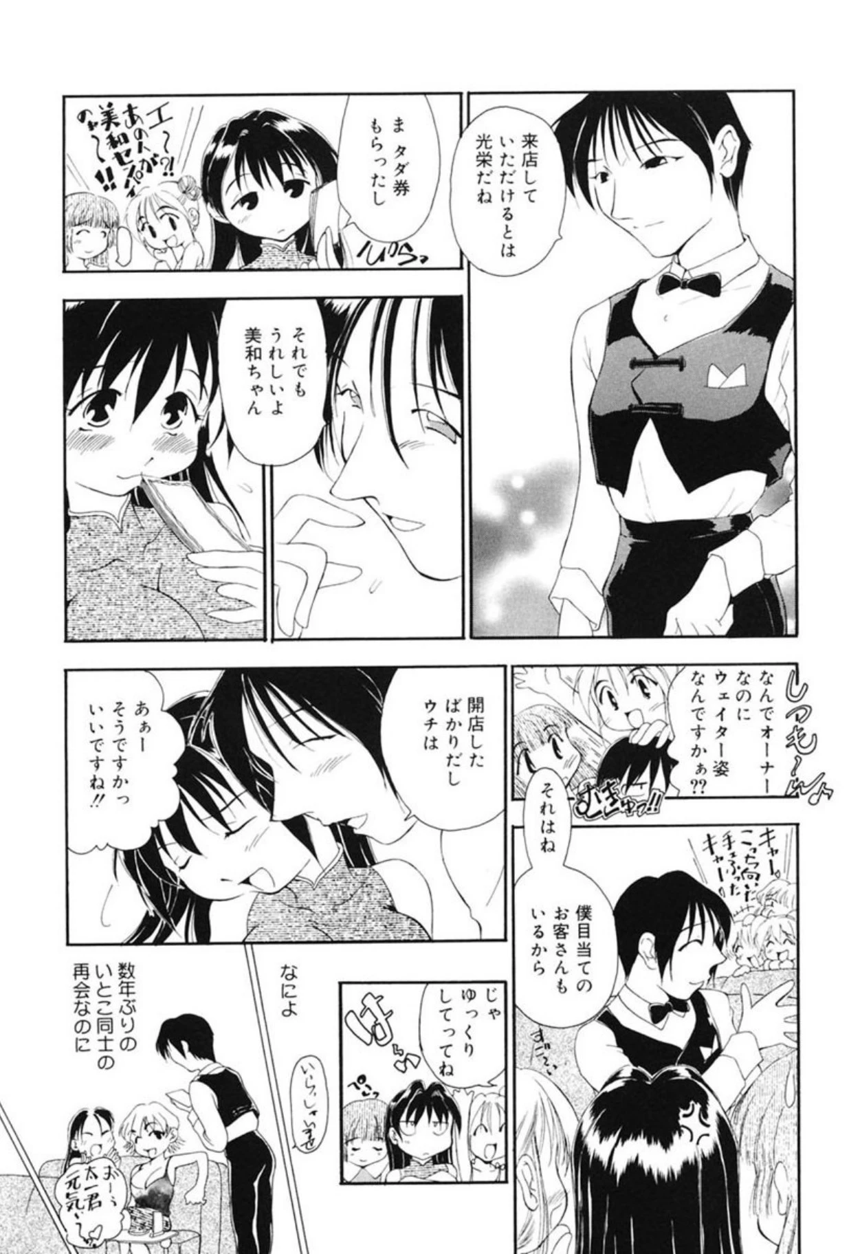 หน้า 107