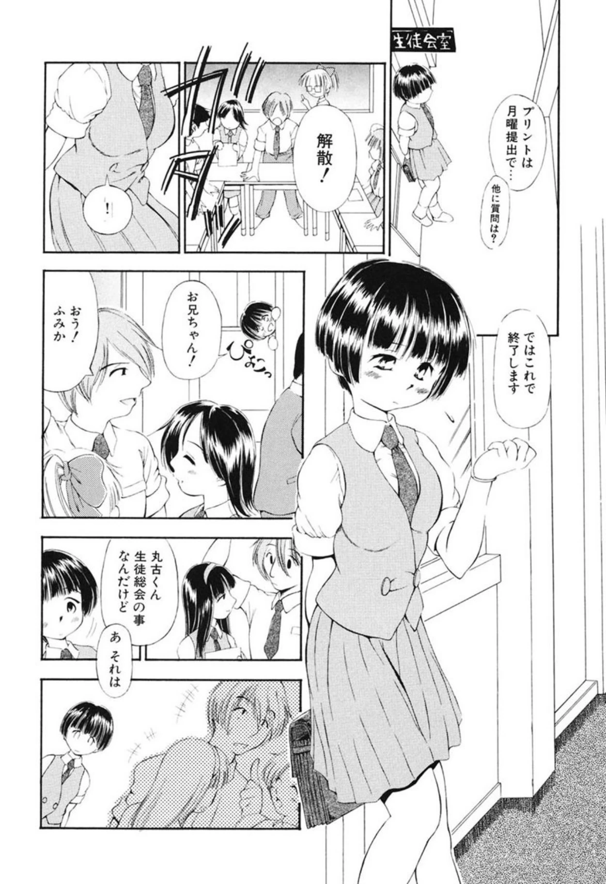 หน้า 122