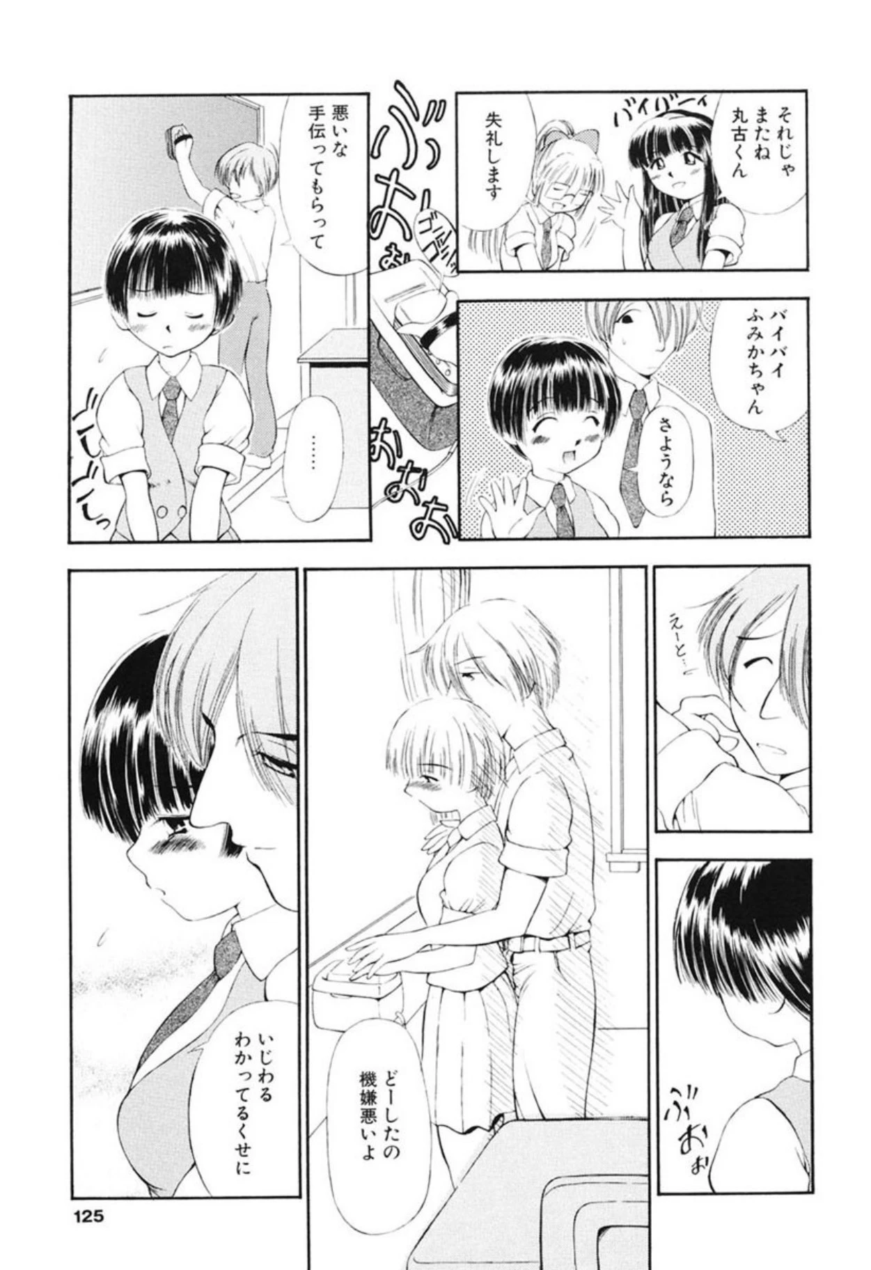 หน้า 123