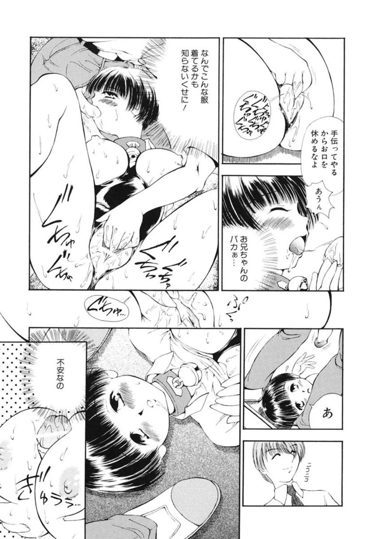 หน้า 127