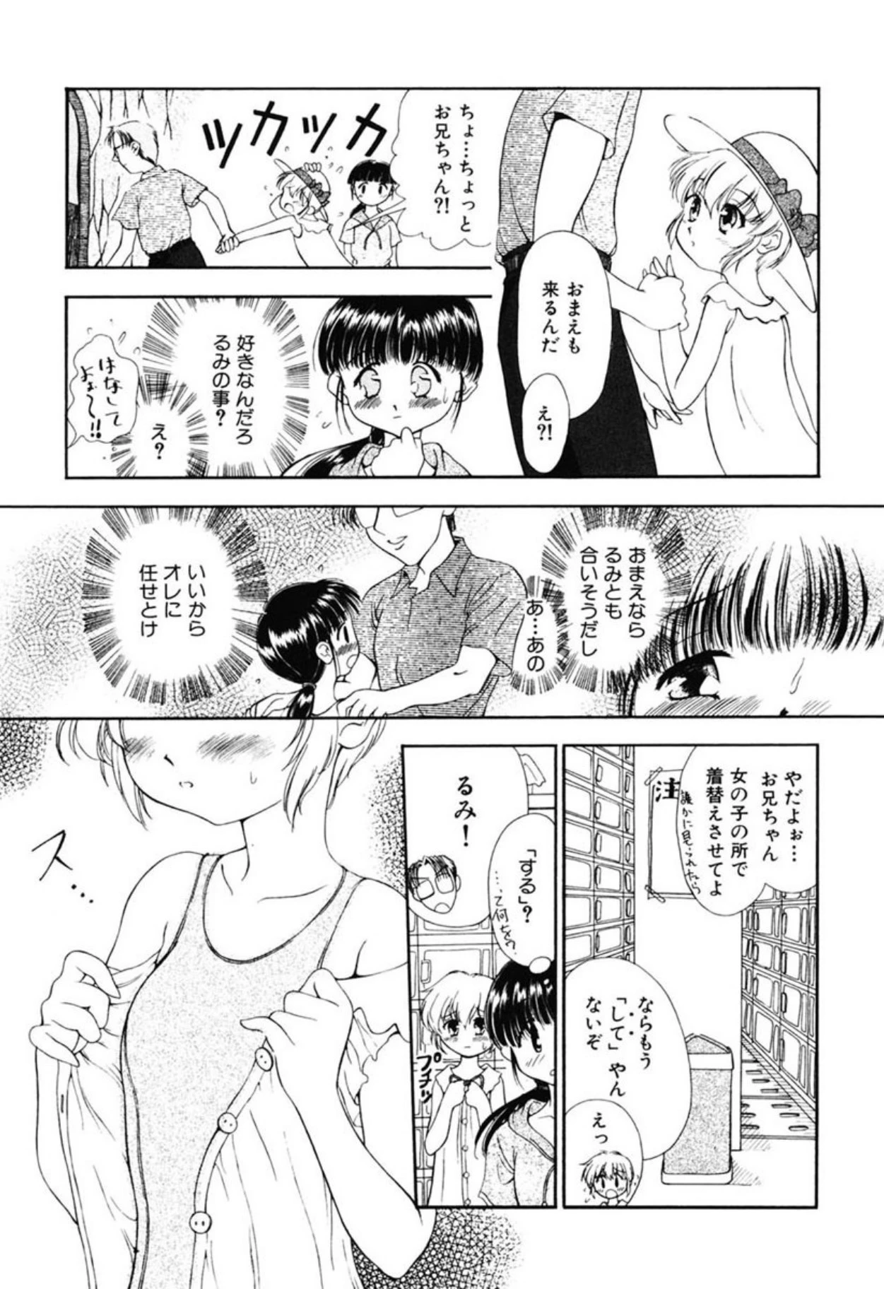 หน้า 139