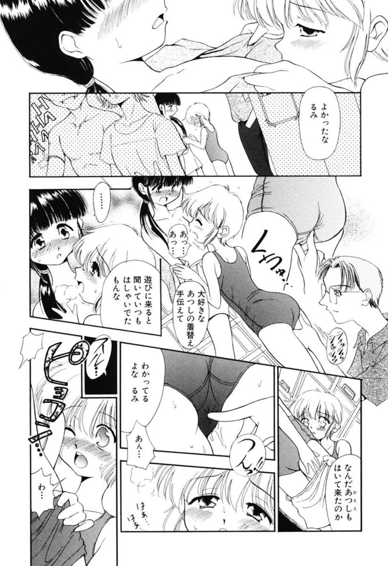 หน้า 141