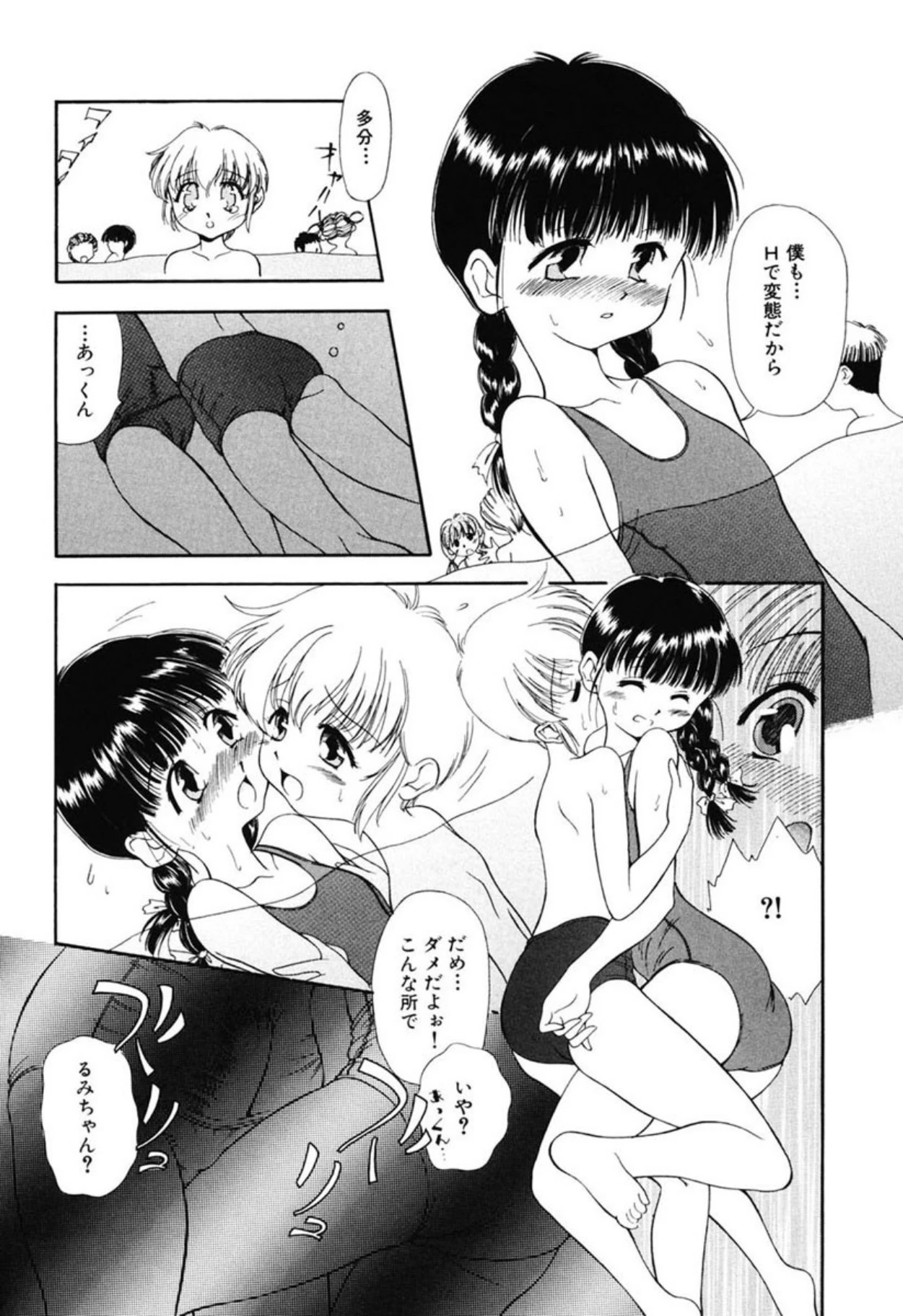 หน้า 148