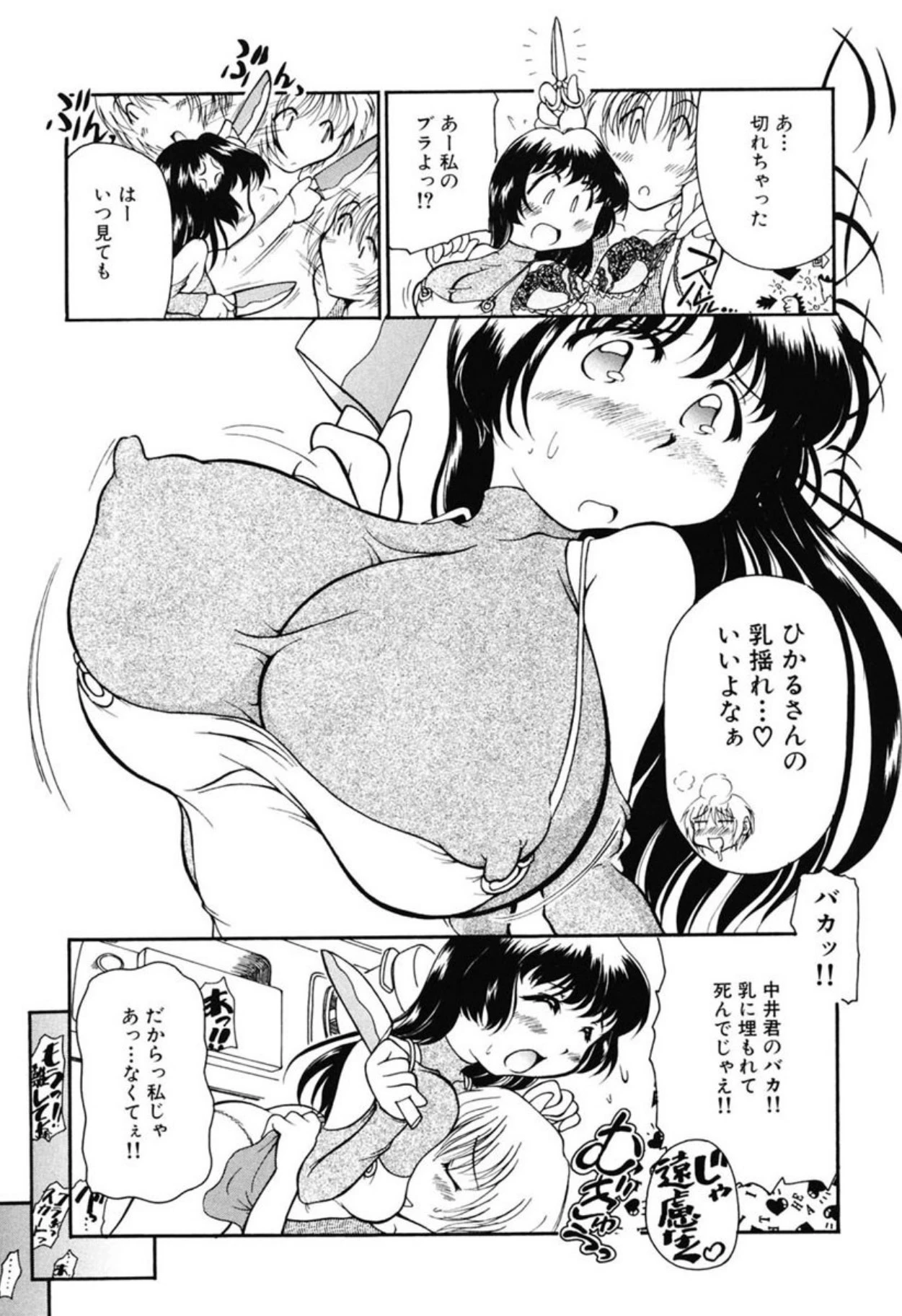 หน้า 155