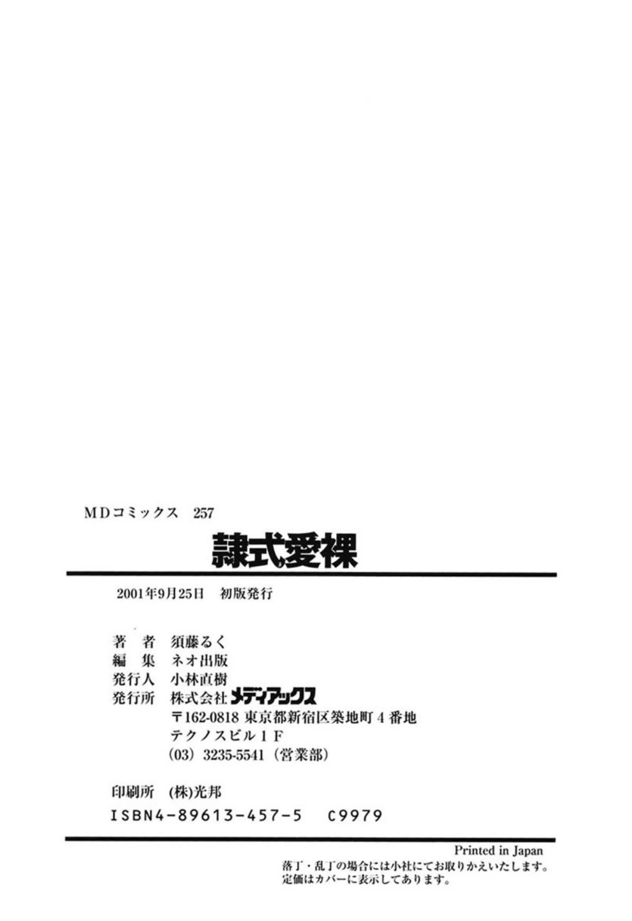 หน้า 164