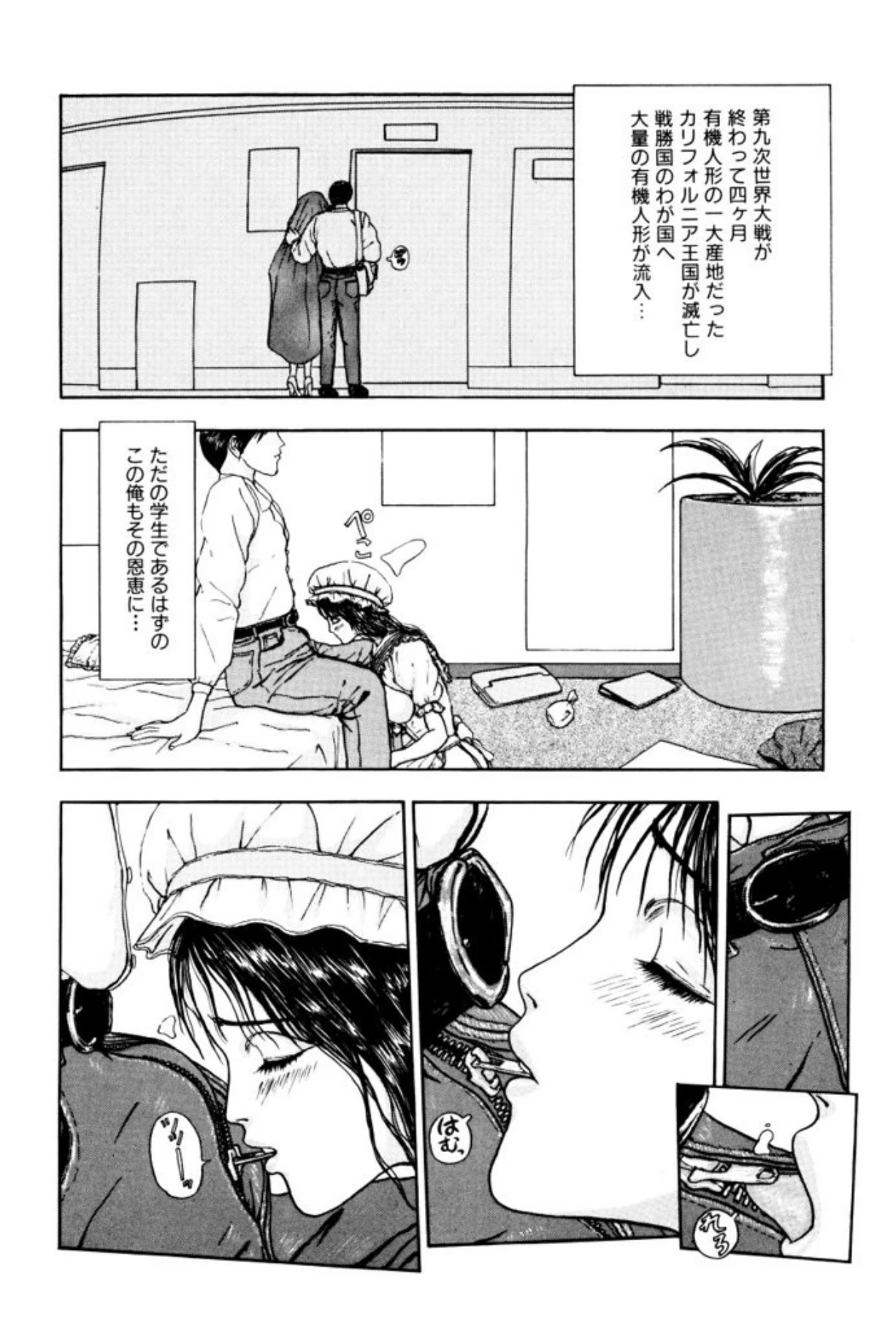หน้า 14