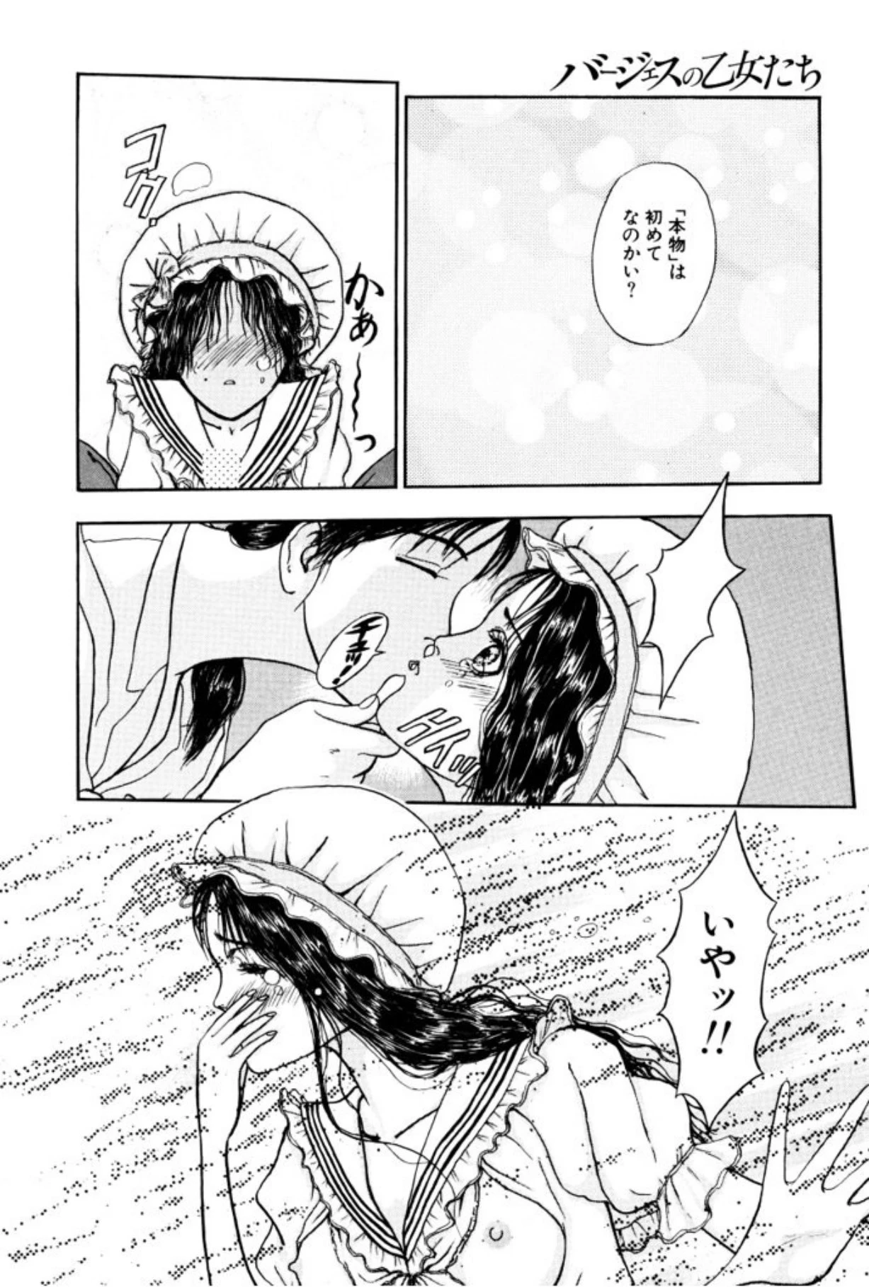 หน้า 16
