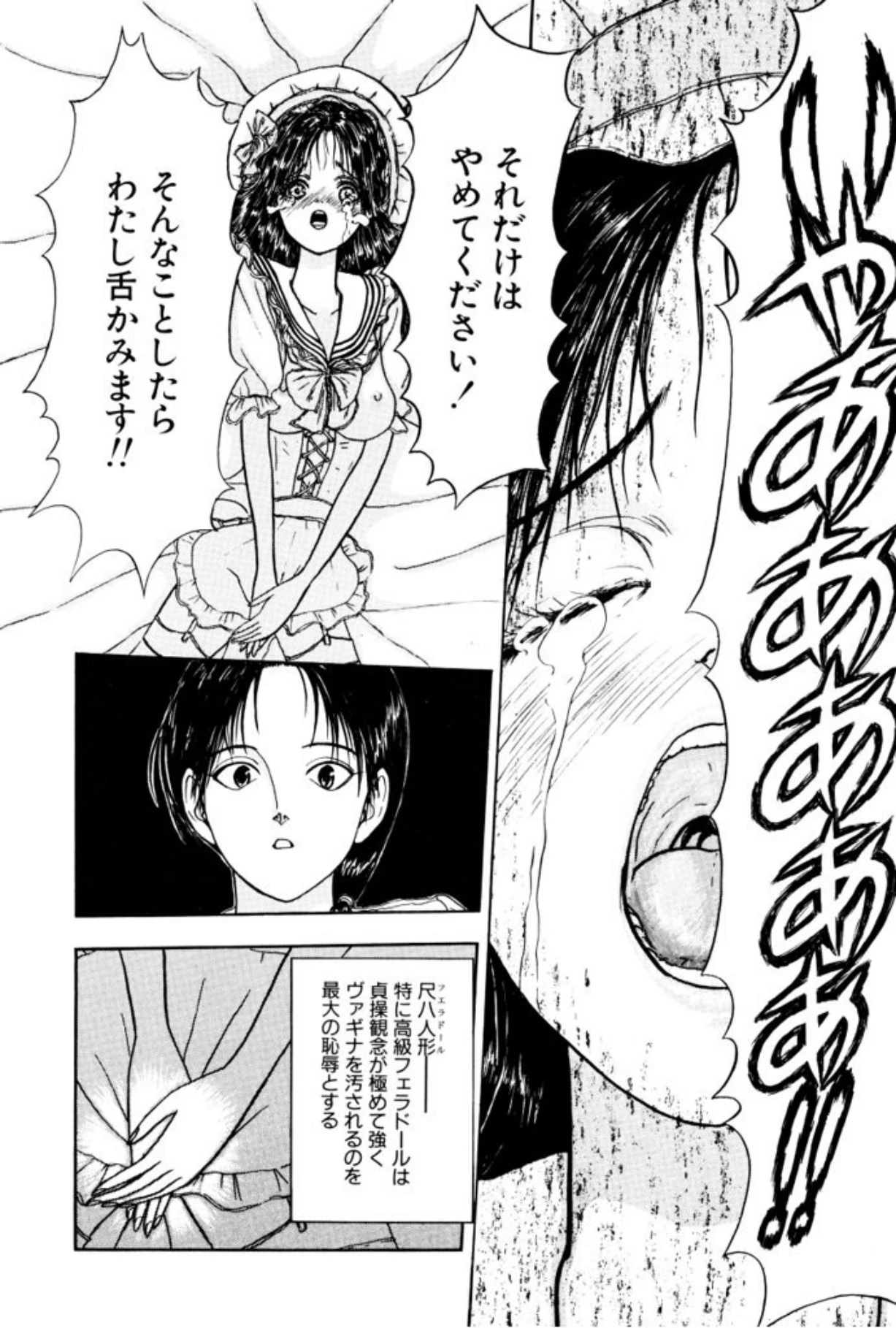 หน้า 18
