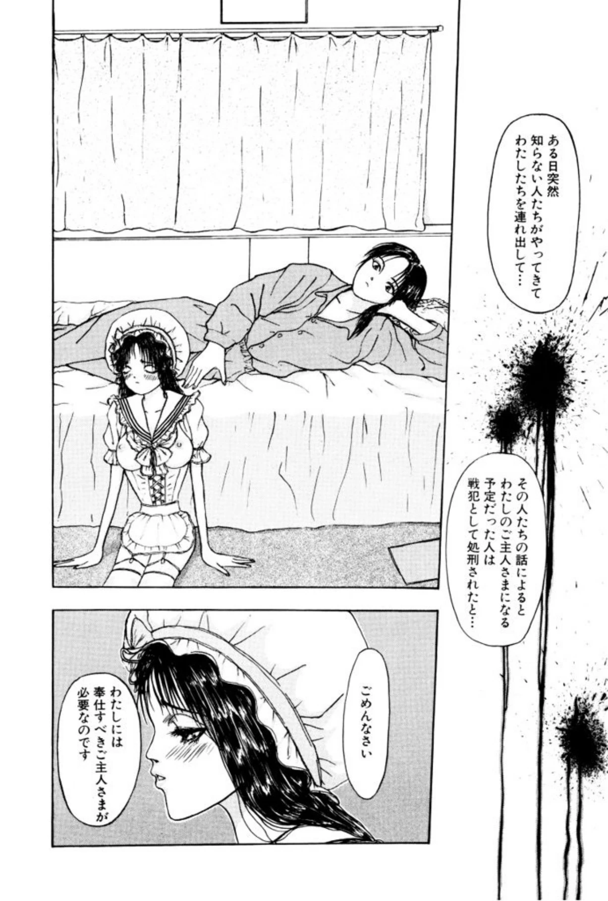 หน้า 22