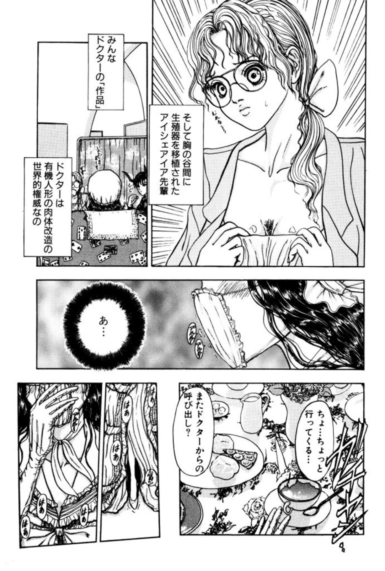 หน้า 39