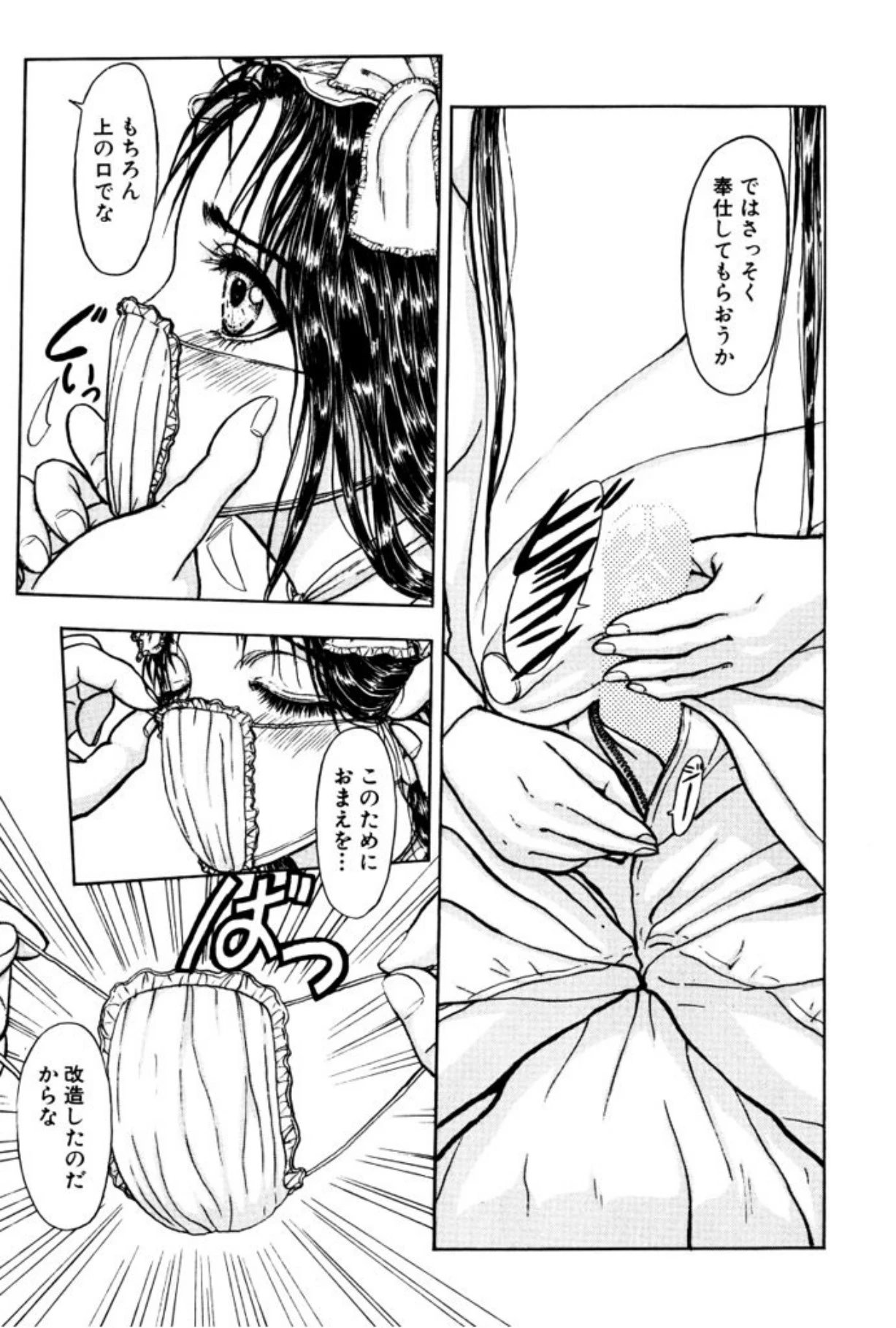 หน้า 41