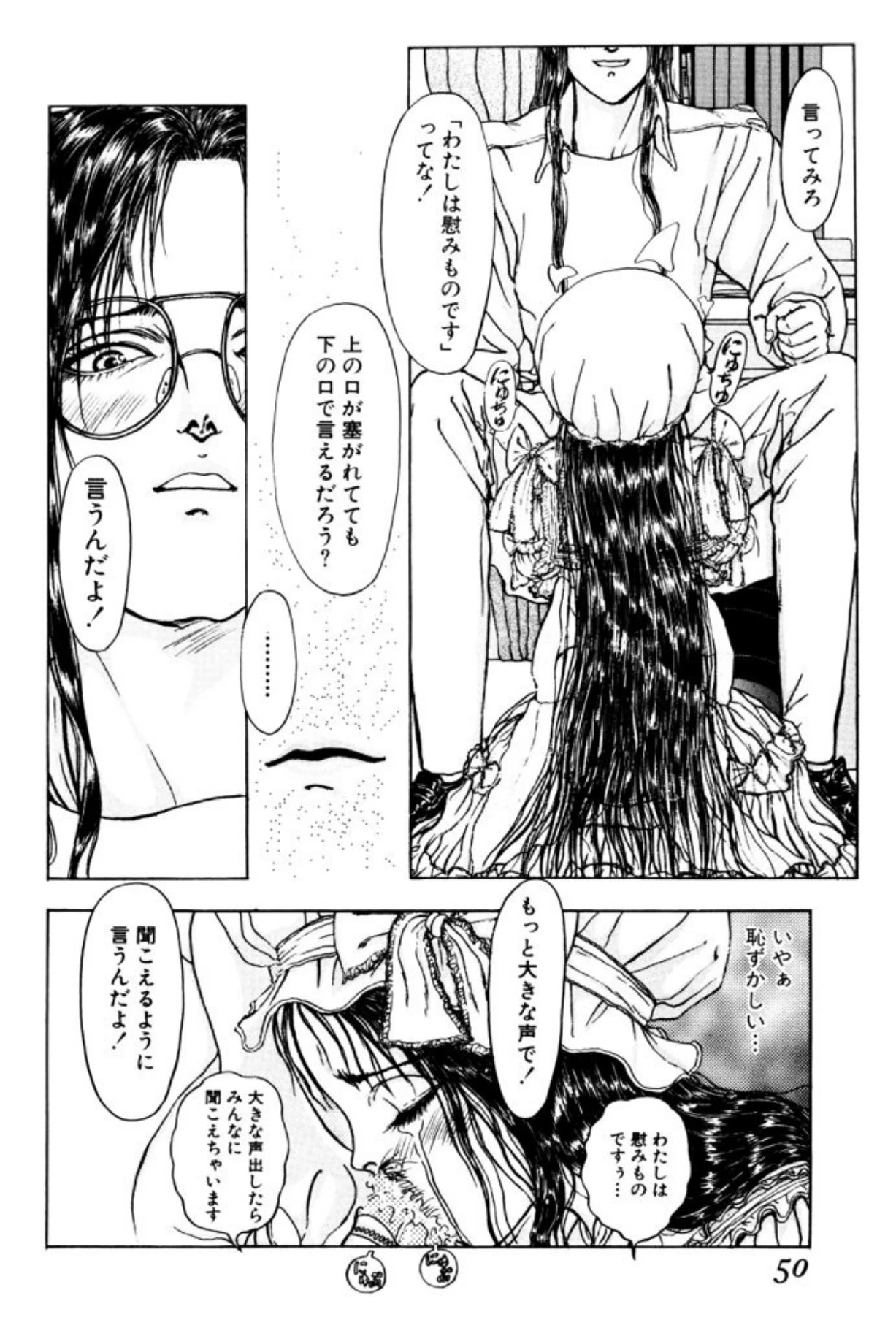 หน้า 48