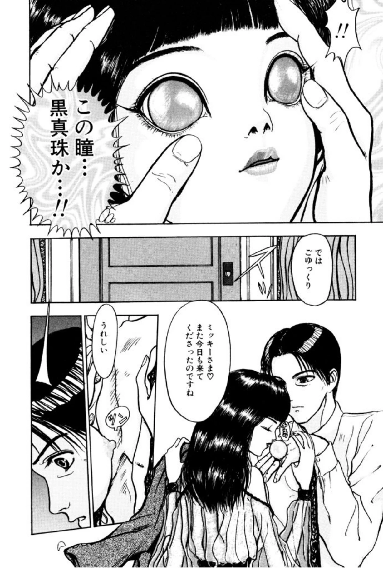หน้า 58