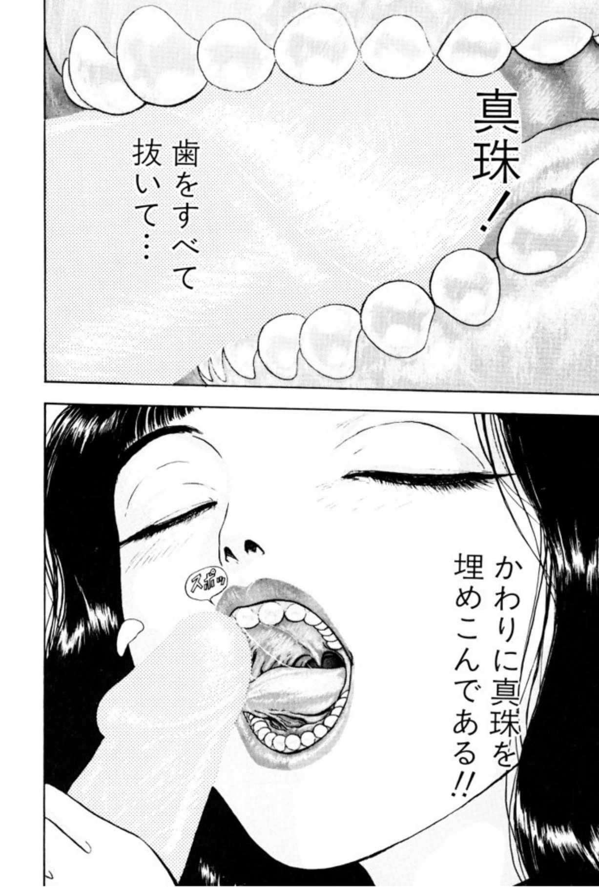 หน้า 62