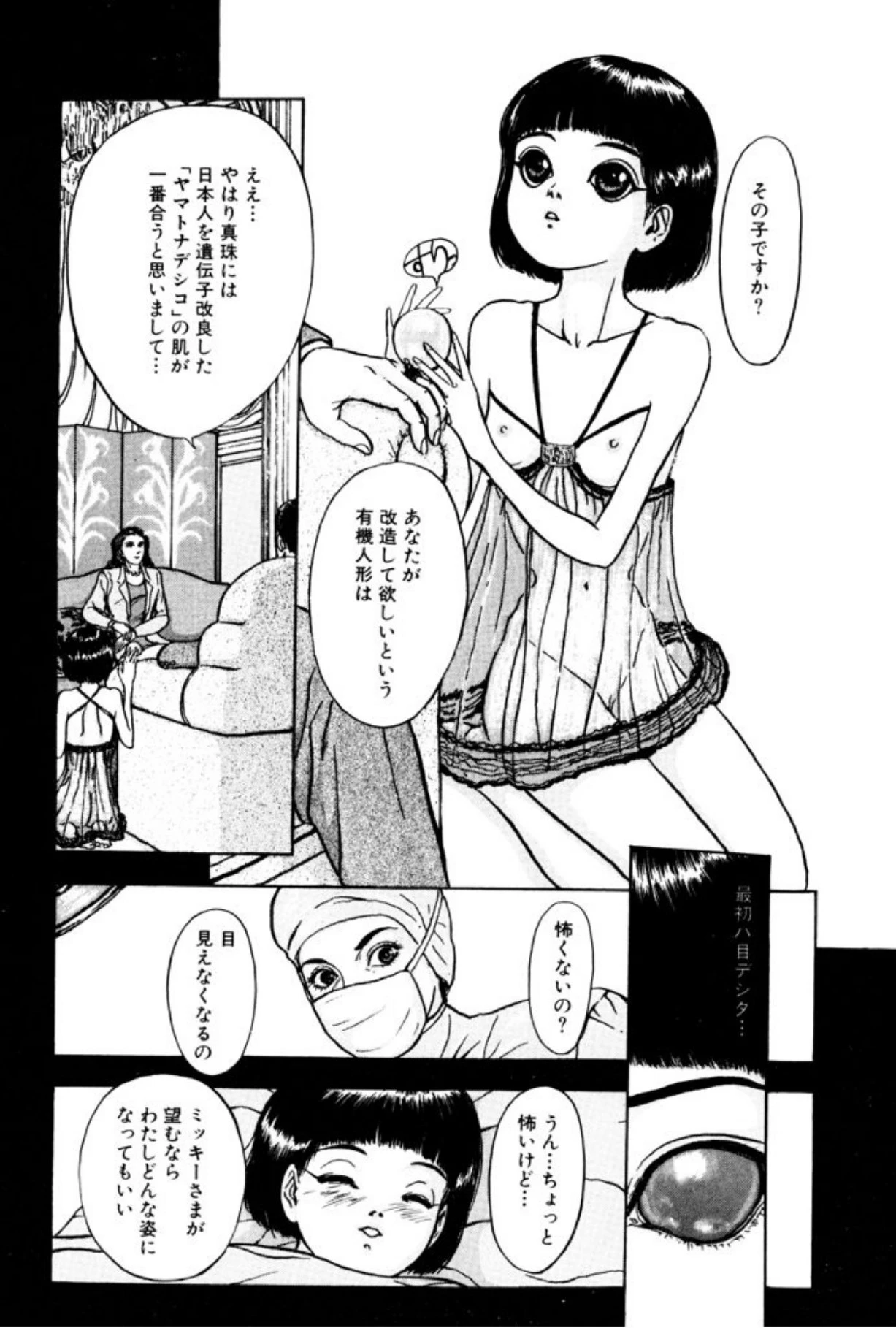 หน้า 66