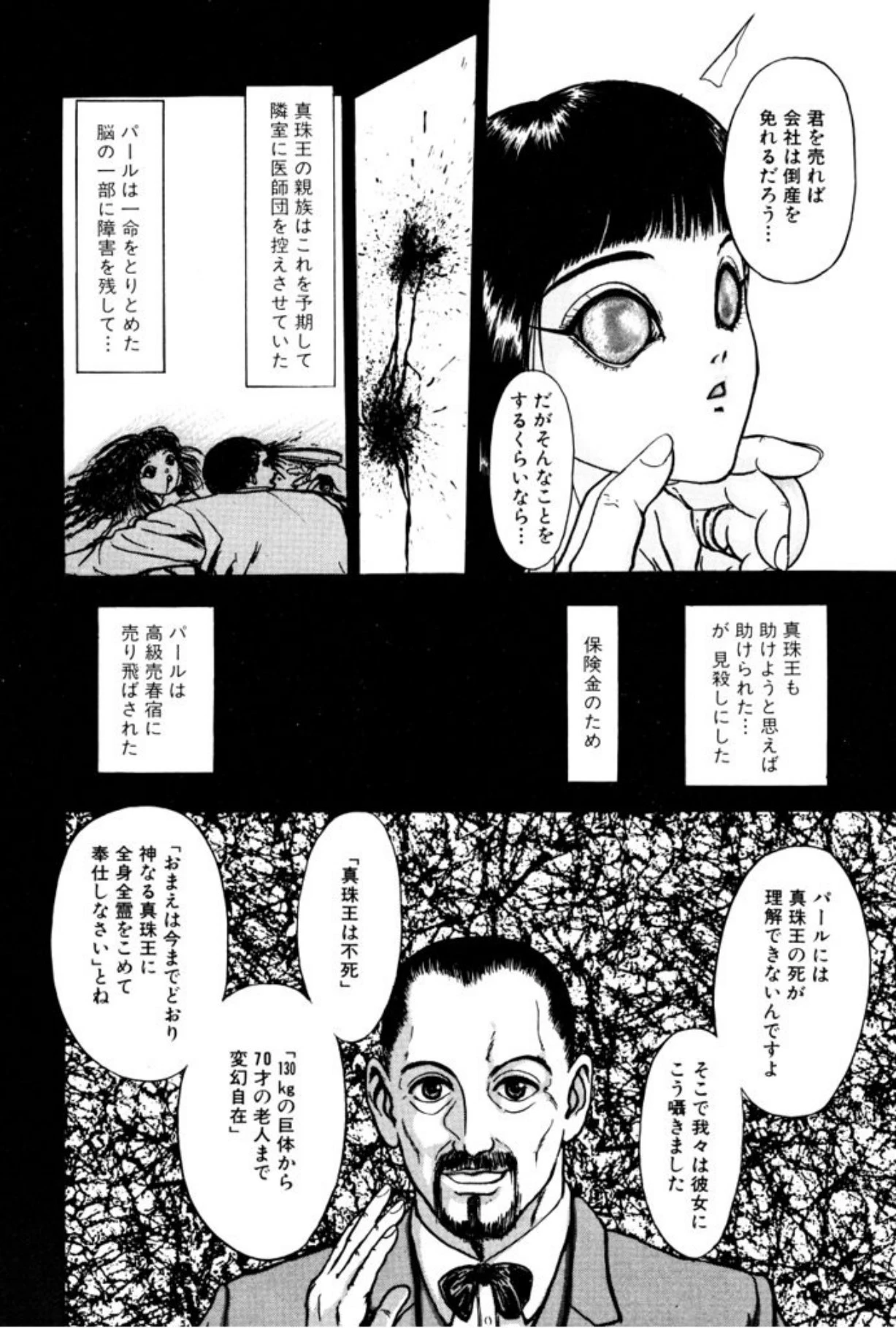 หน้า 68