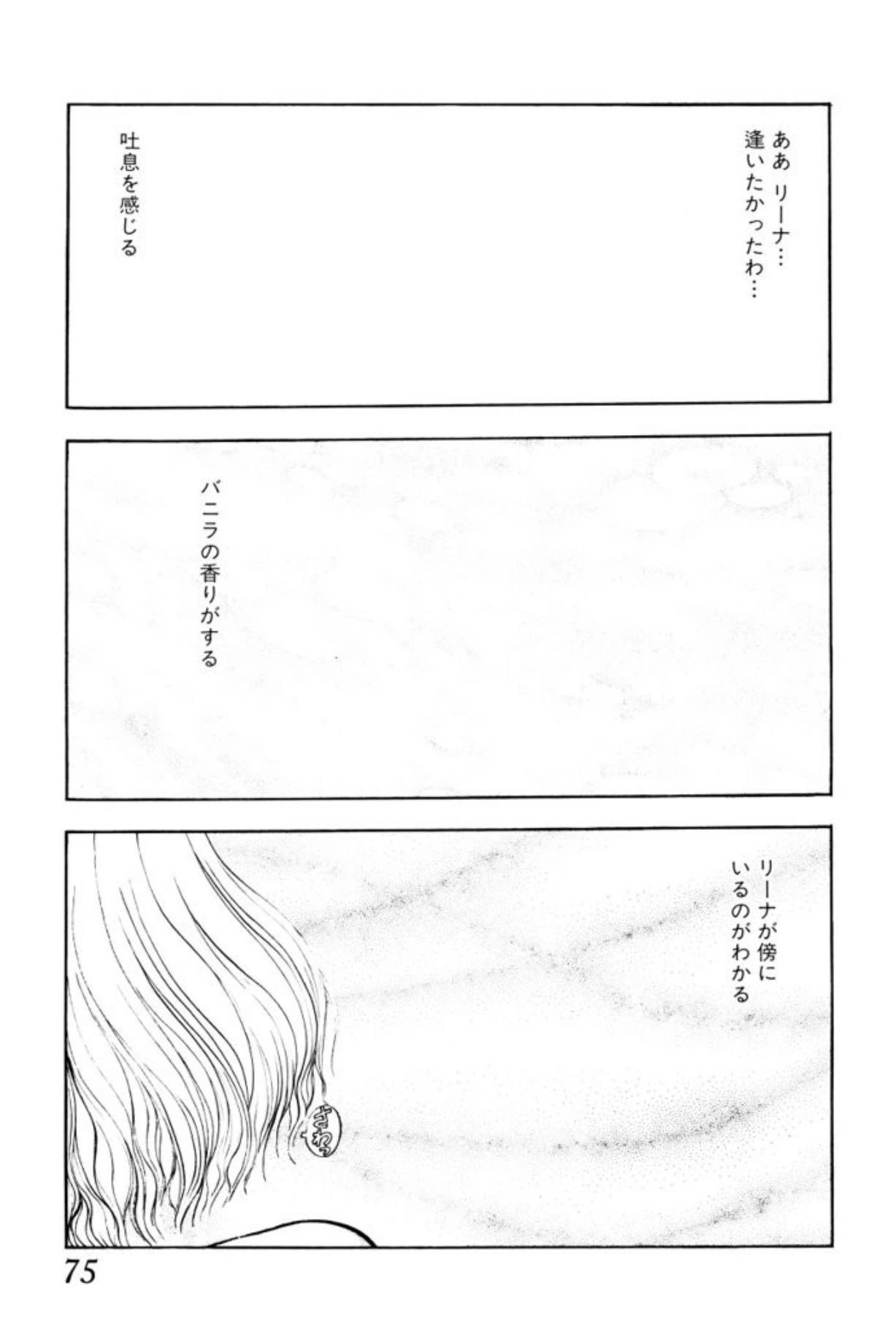 หน้า 73