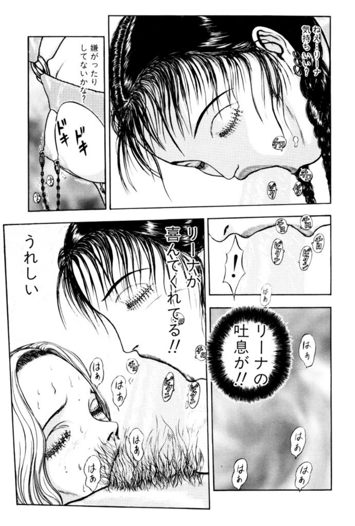 หน้า 79