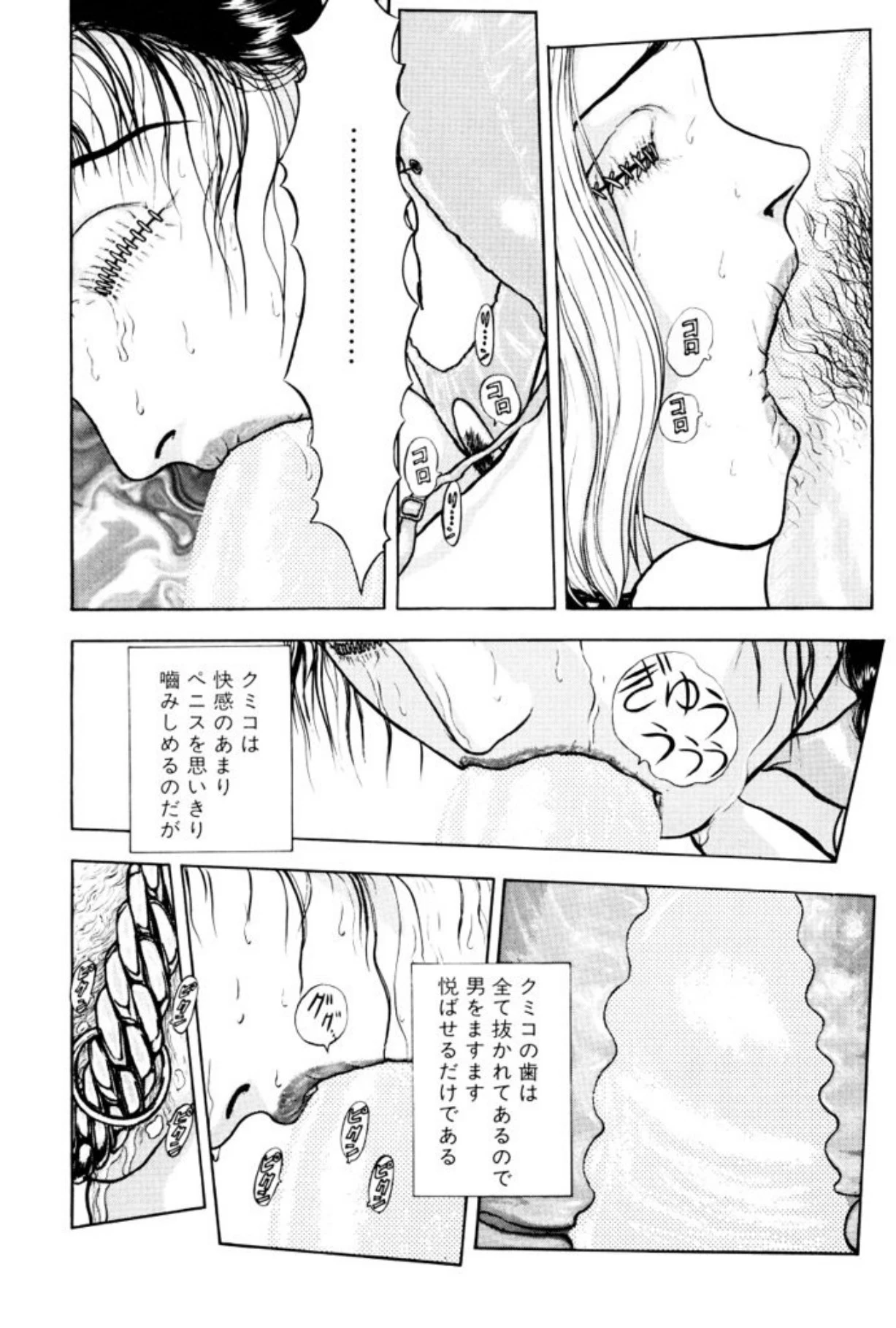หน้า 82