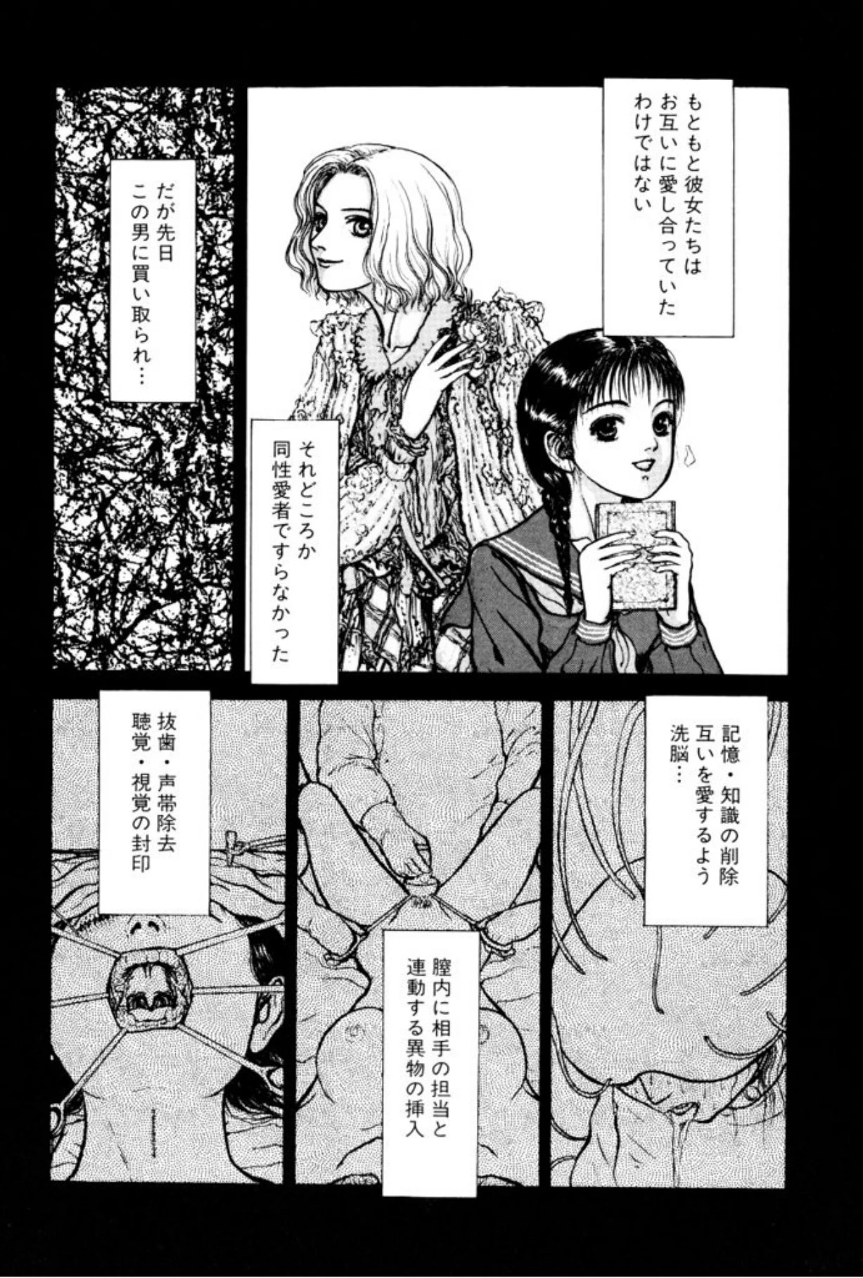 หน้า 84