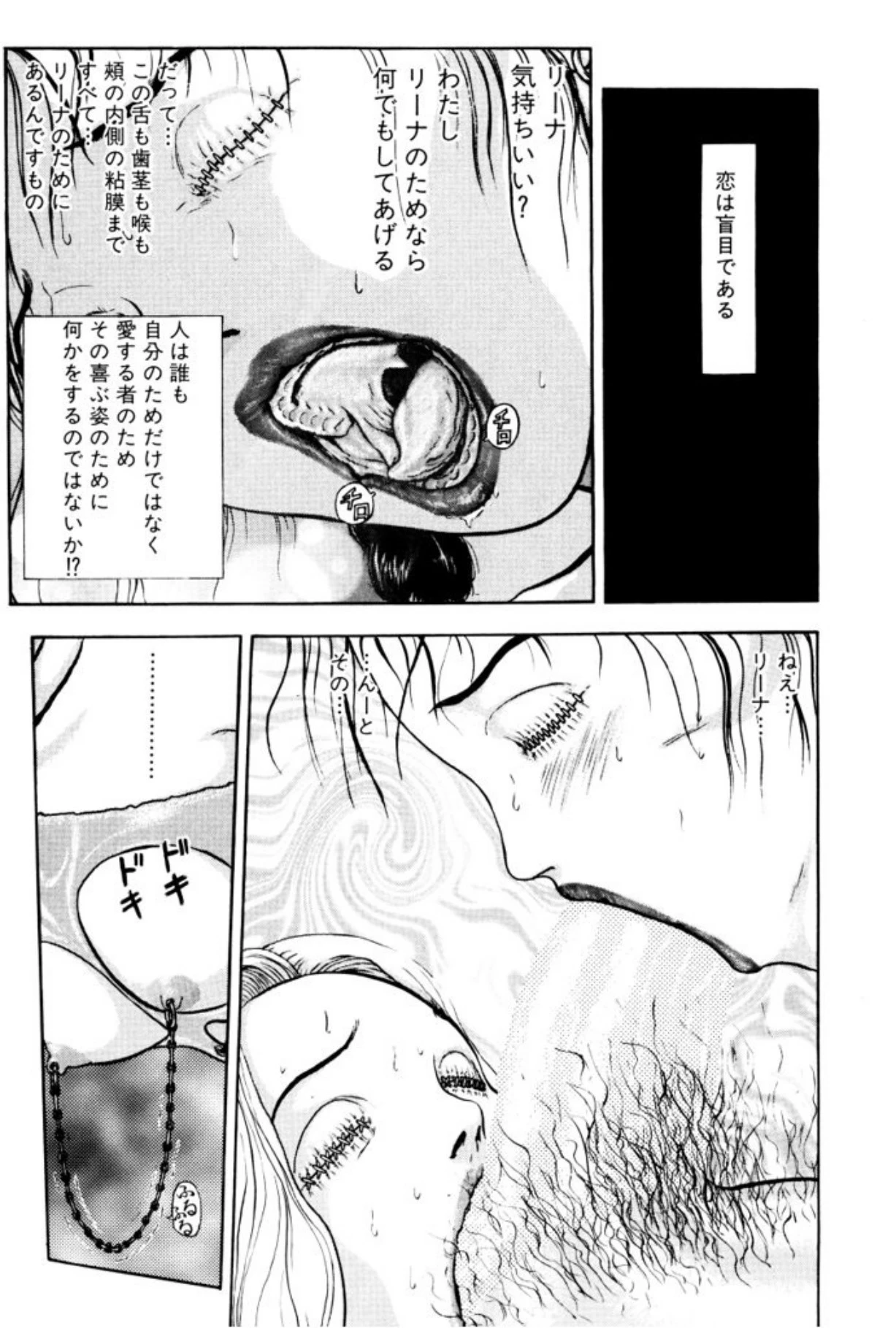 หน้า 85