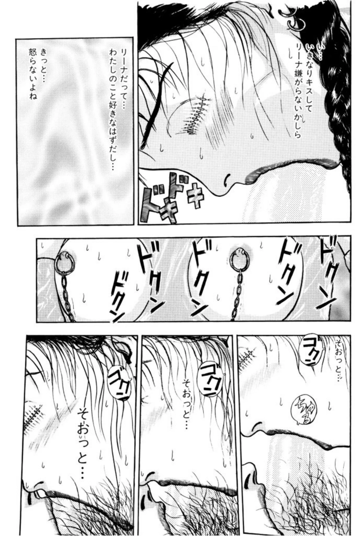 หน้า 87