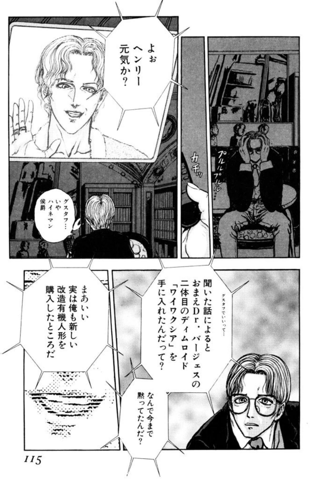 หน้า 113