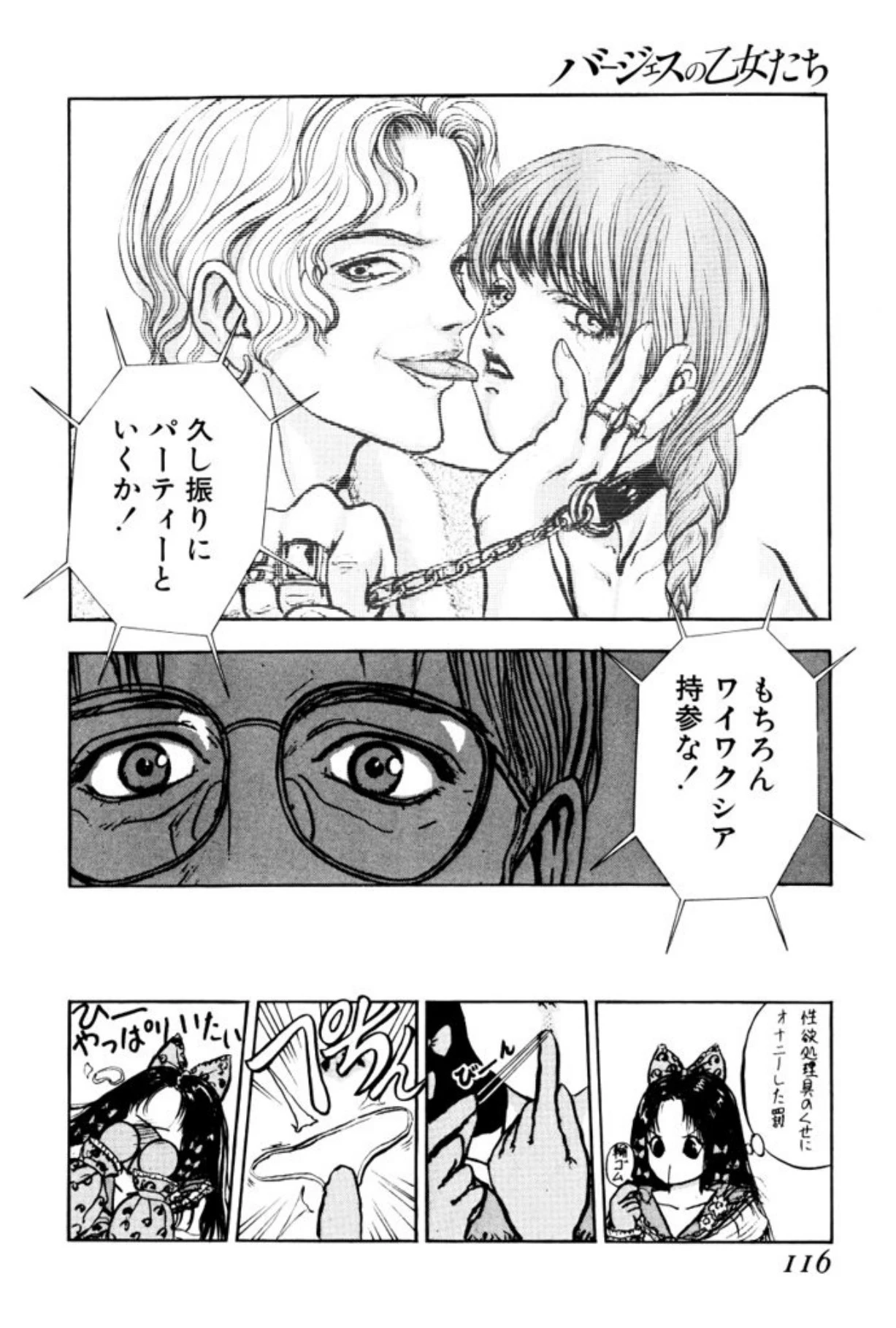 หน้า 114
