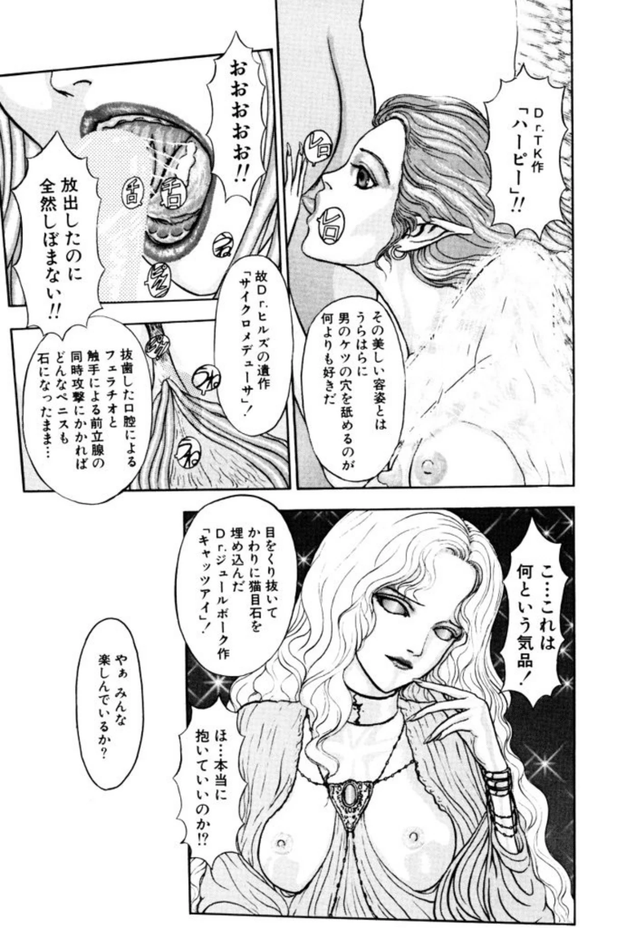 หน้า 115
