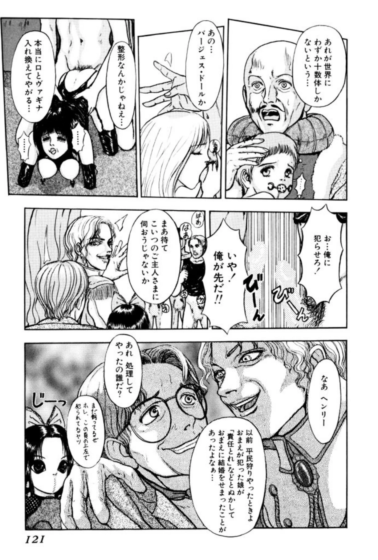 หน้า 119