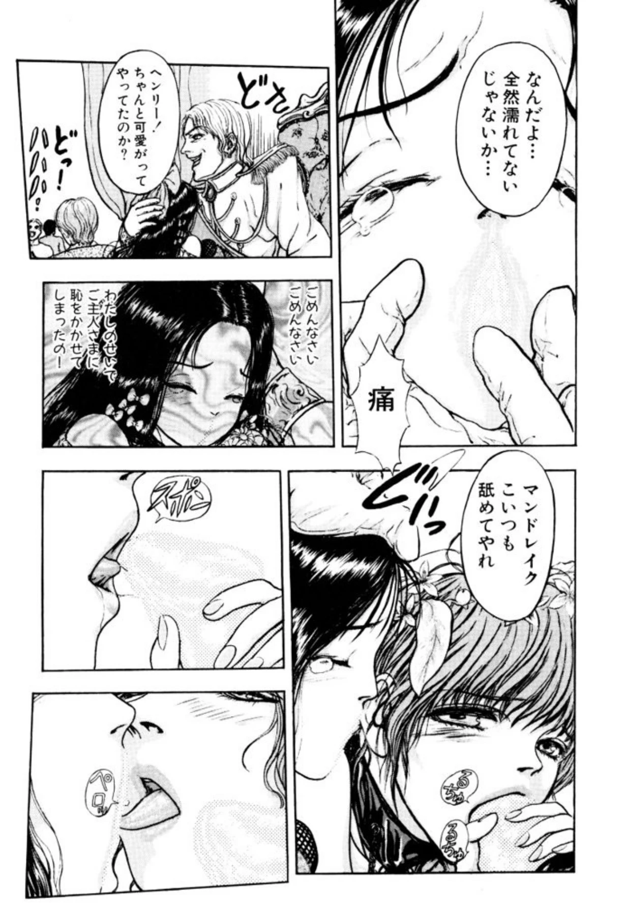 หน้า 121