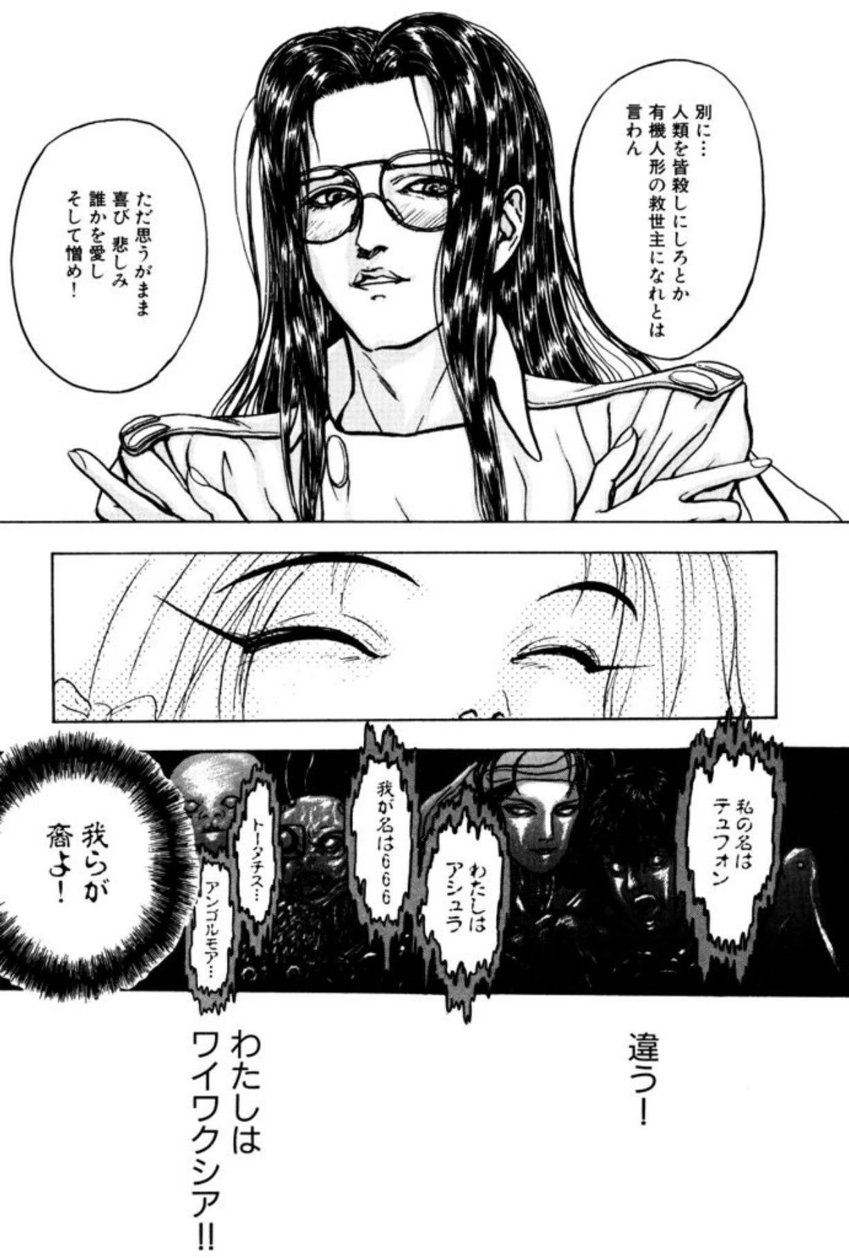 หน้า 133