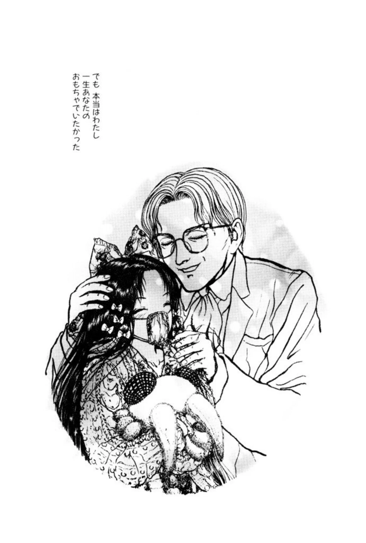 หน้า 138