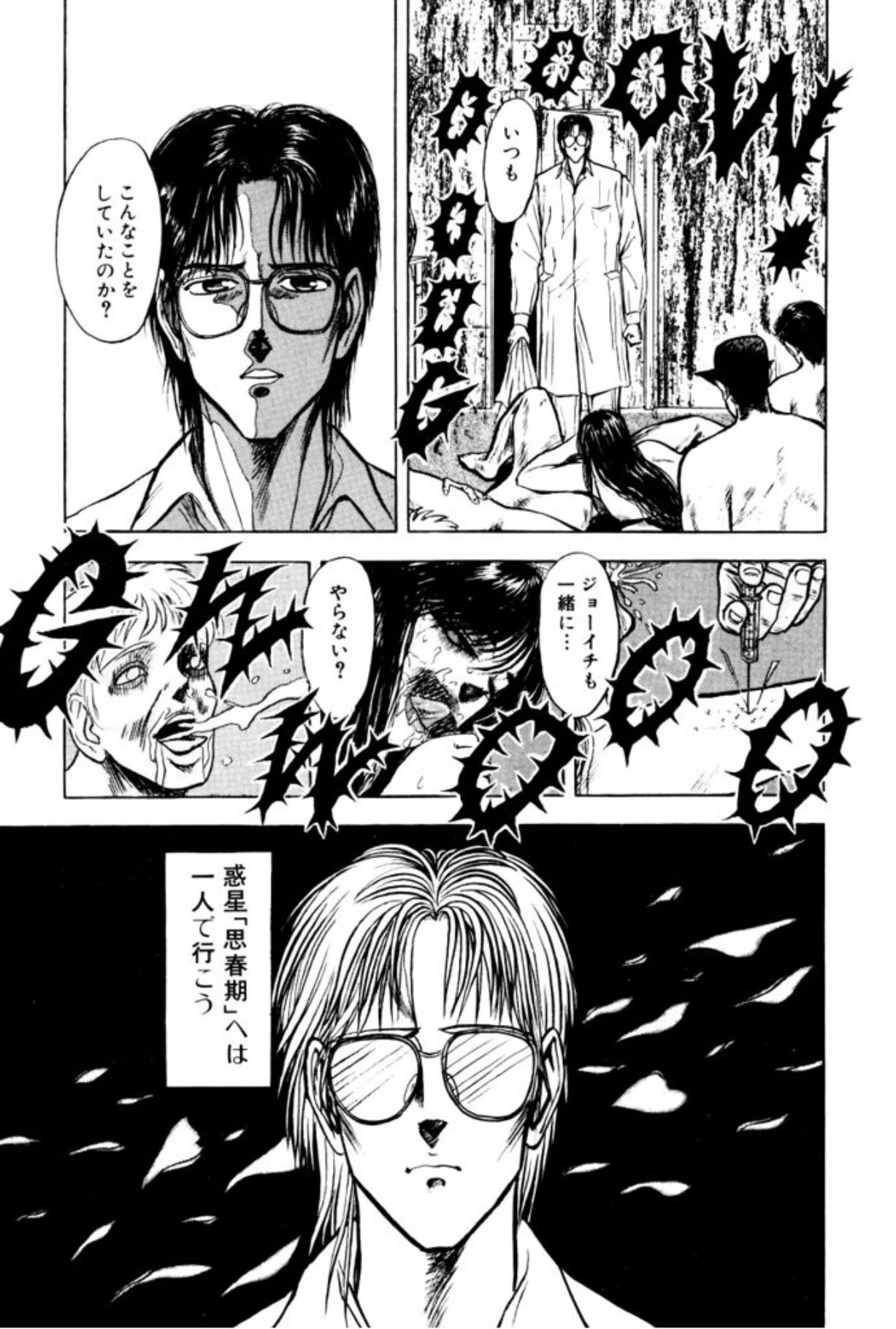 หน้า 147