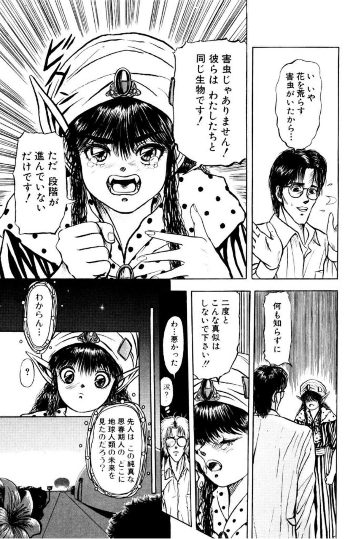 หน้า 153