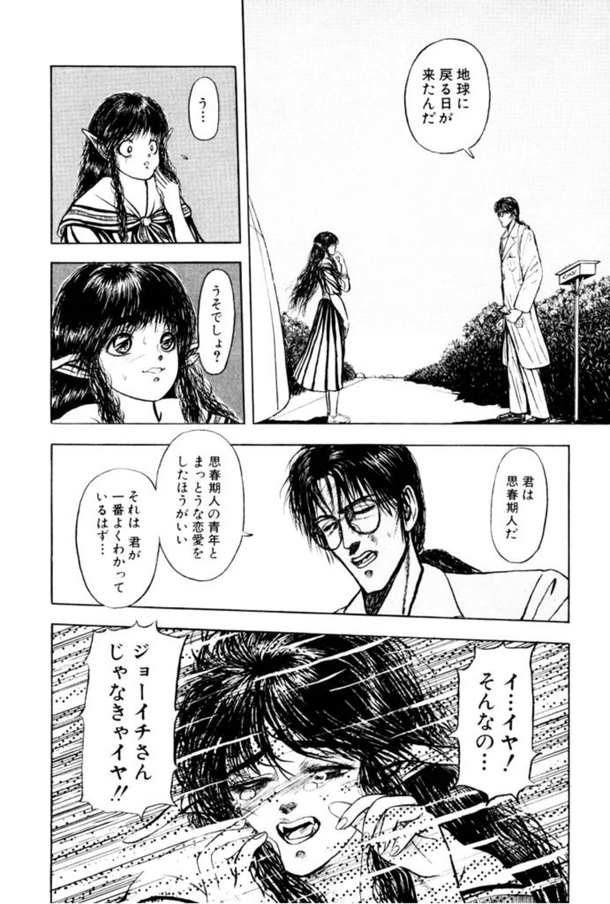 หน้า 164