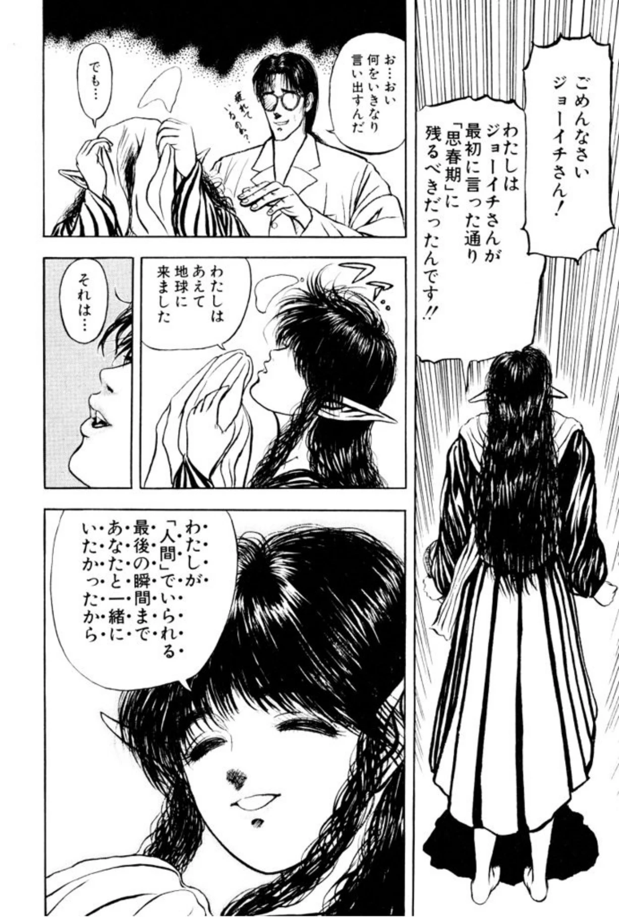 หน้า 170