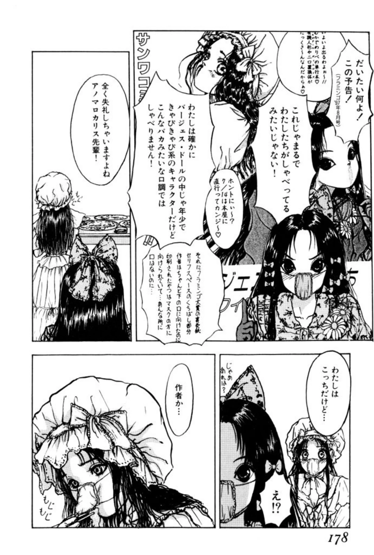 หน้า 176