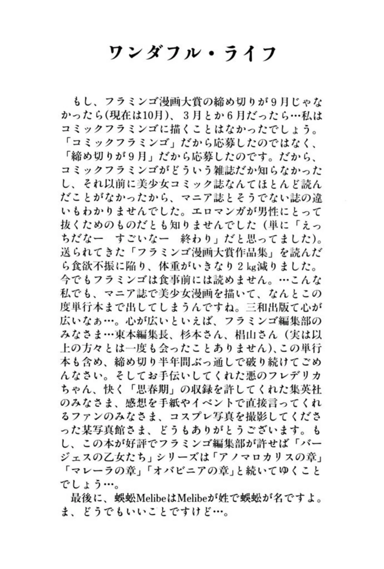 หน้า 177