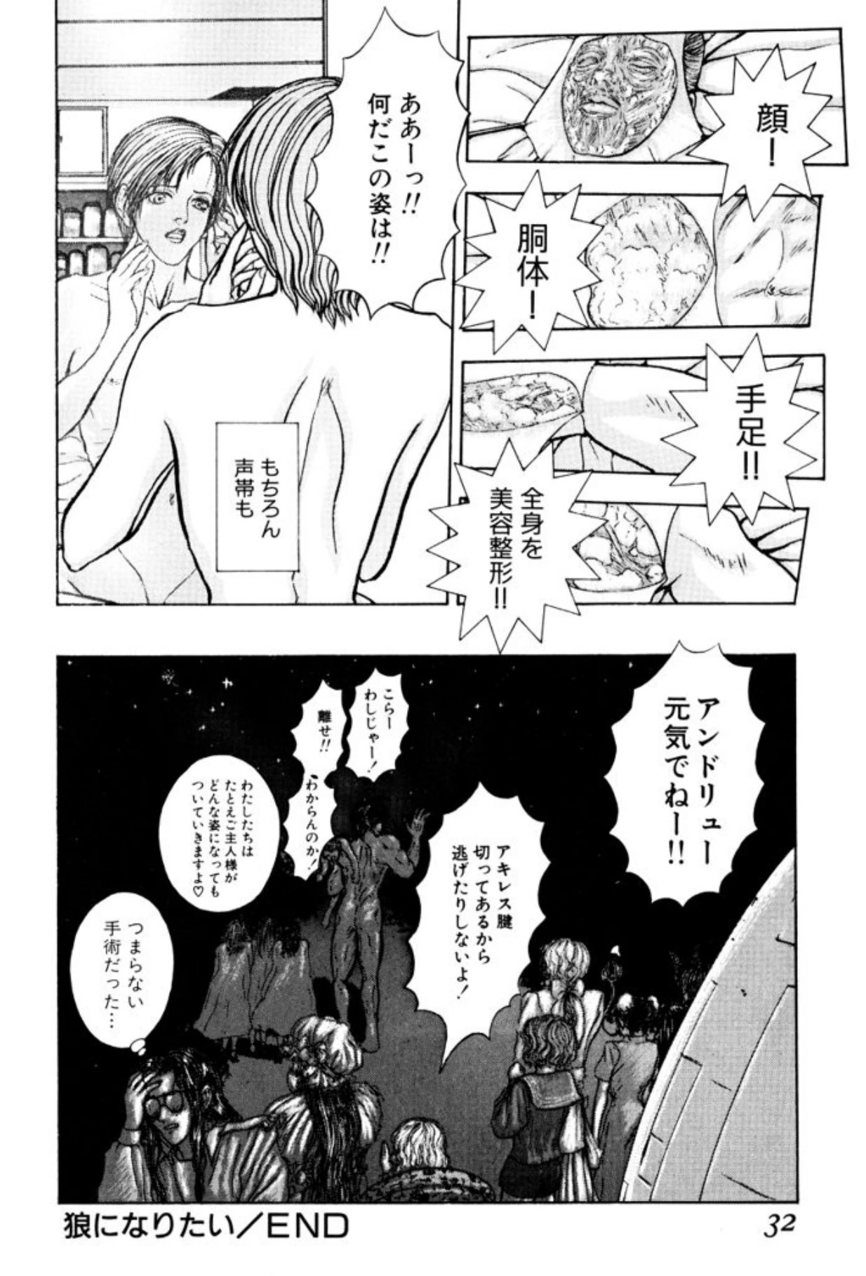 หน้า 30
