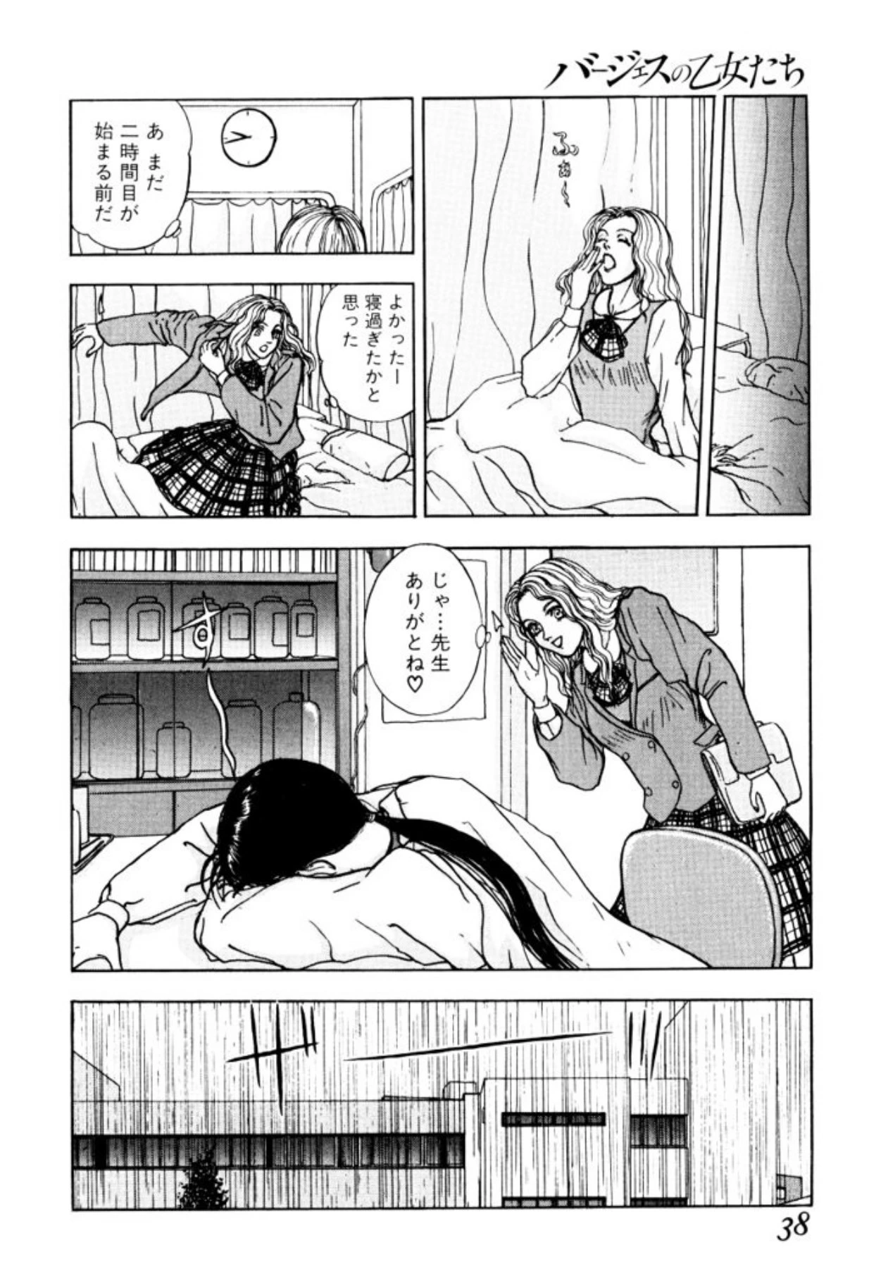 หน้า 36