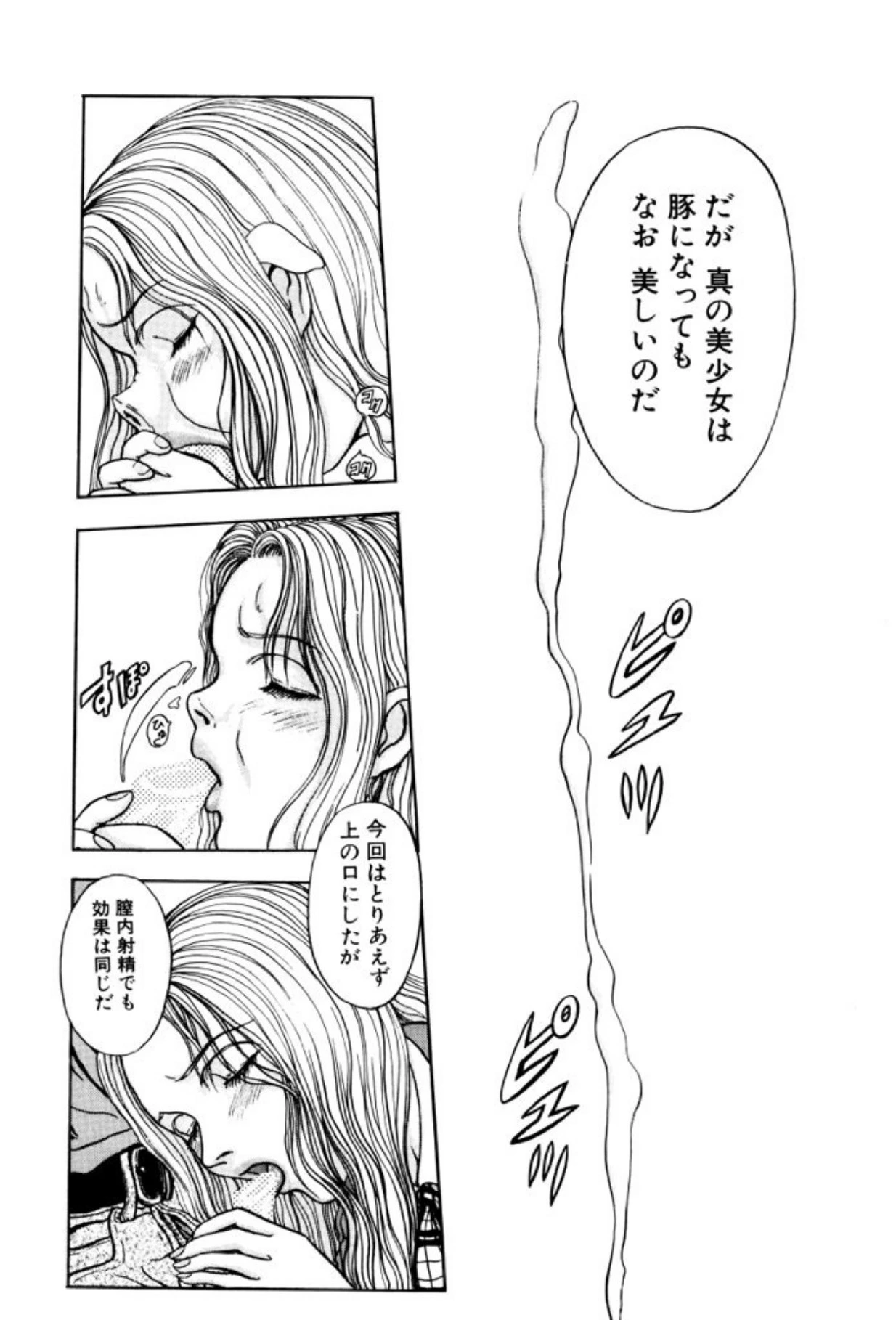 หน้า 45