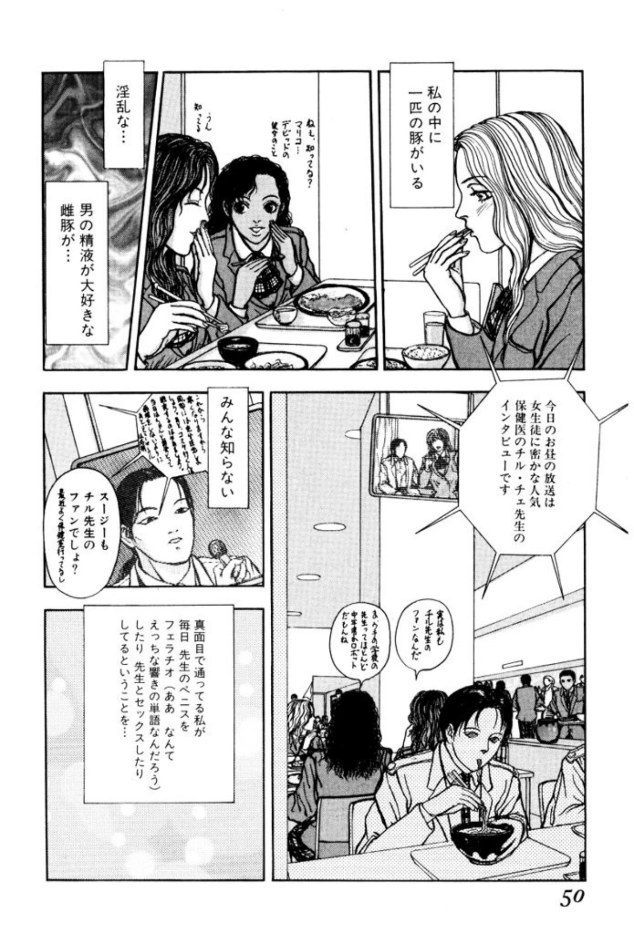 หน้า 48
