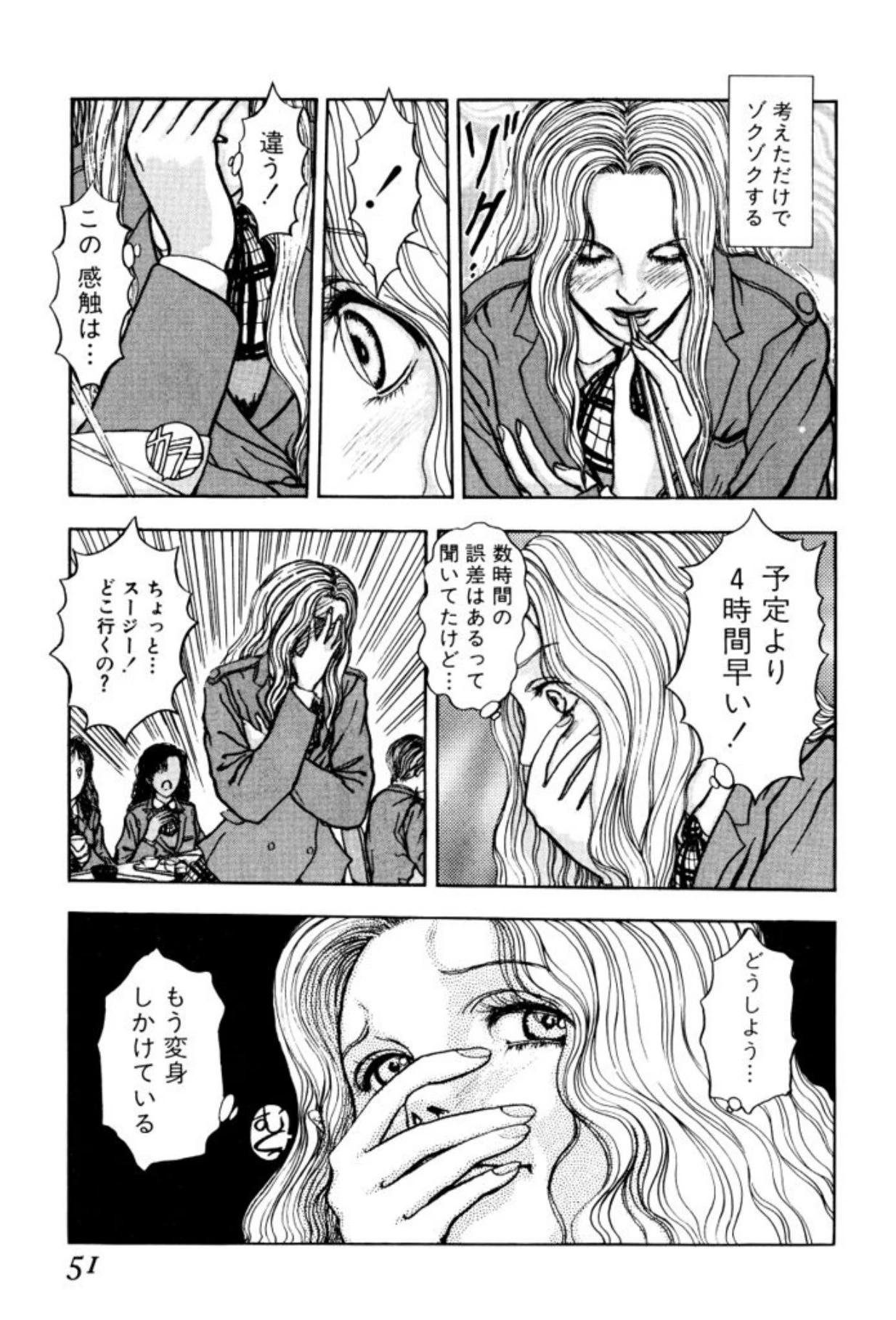 หน้า 49