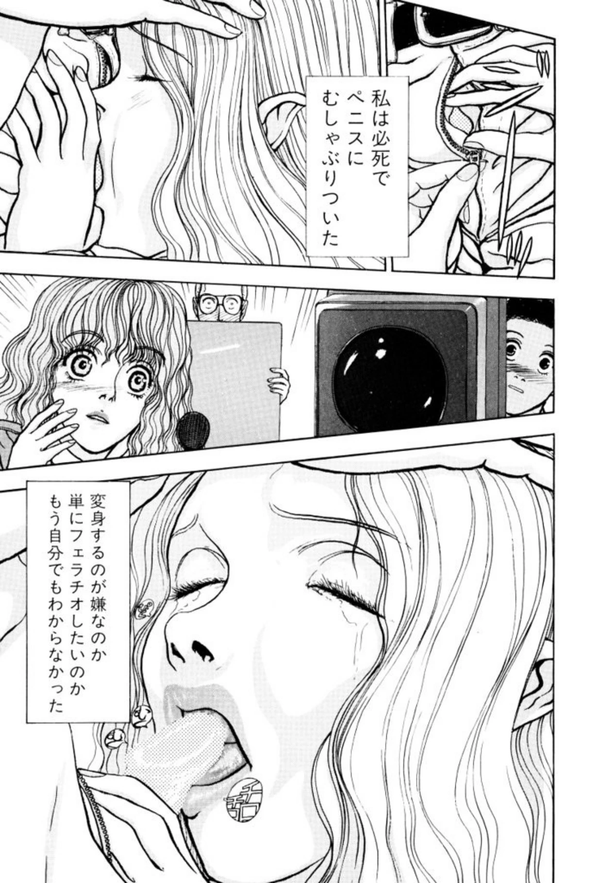 หน้า 51